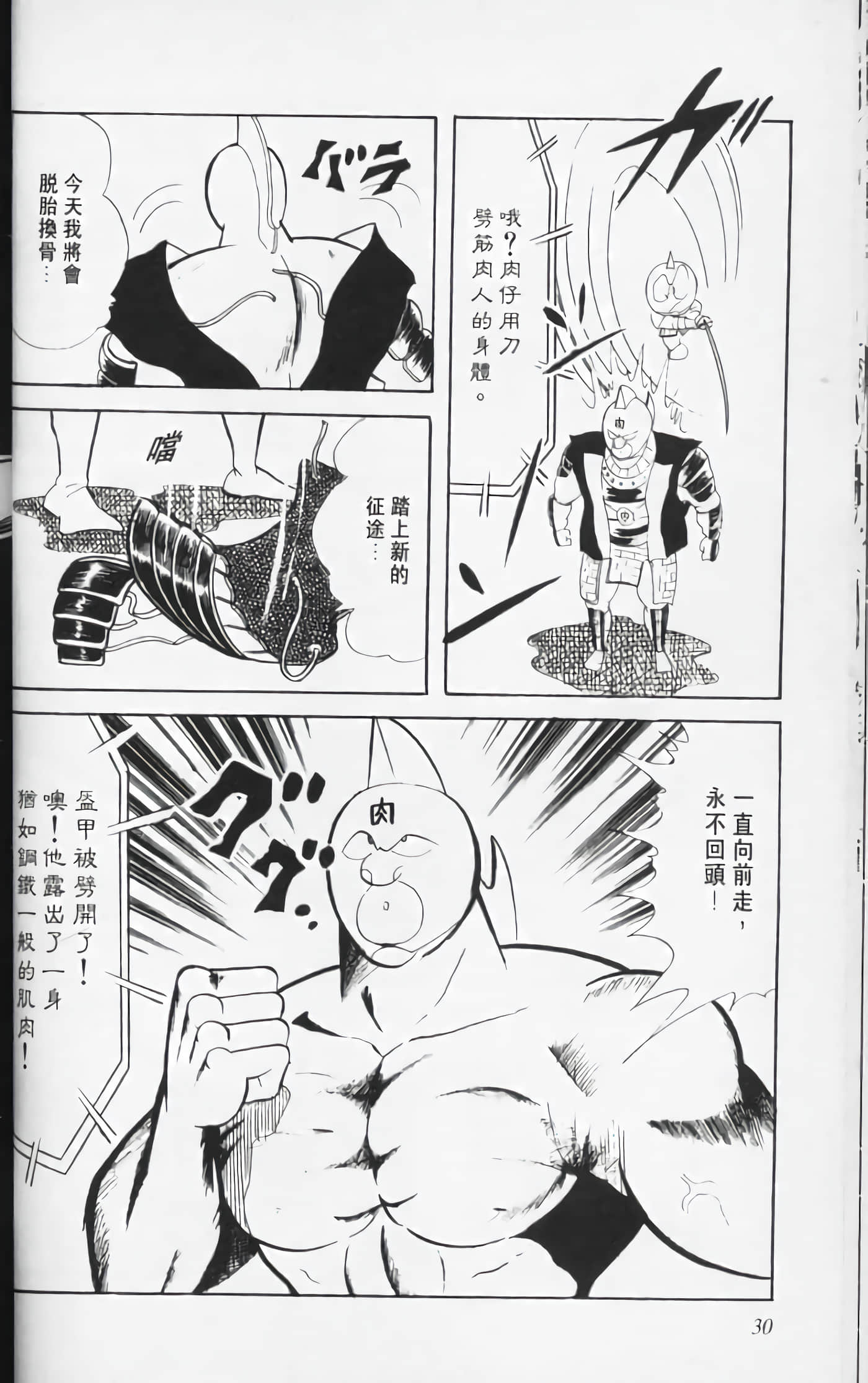 第 31 页