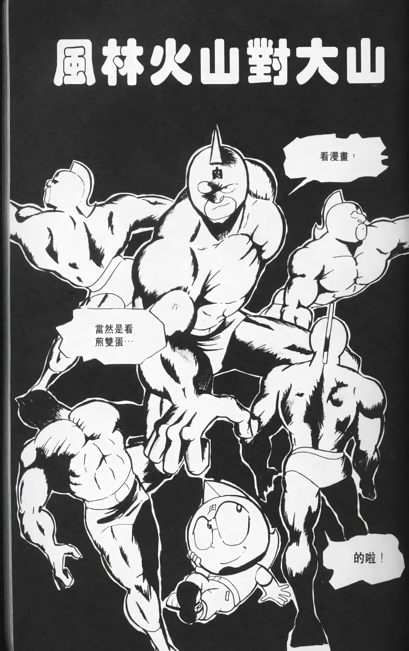 第 32 页