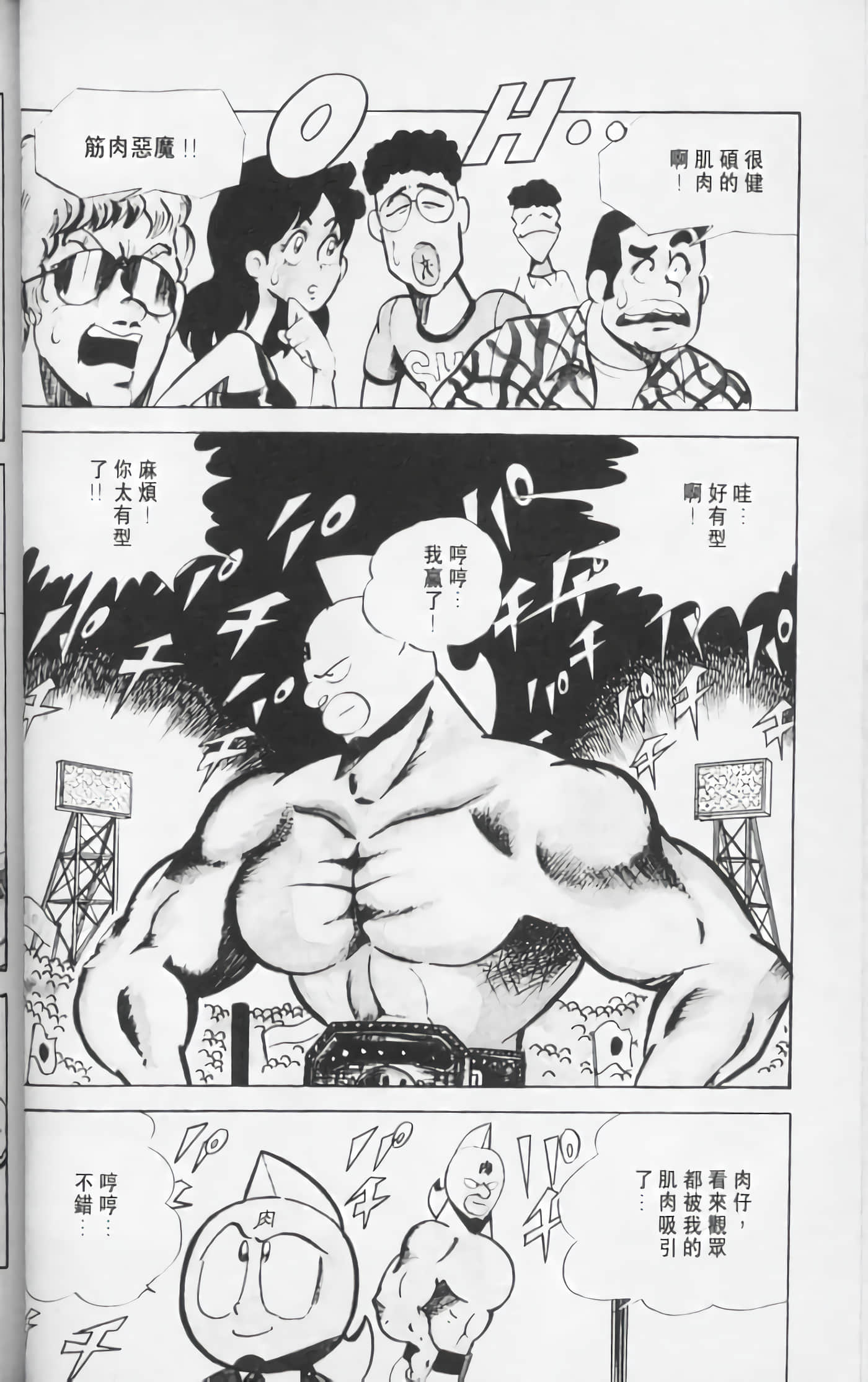 第 33 页