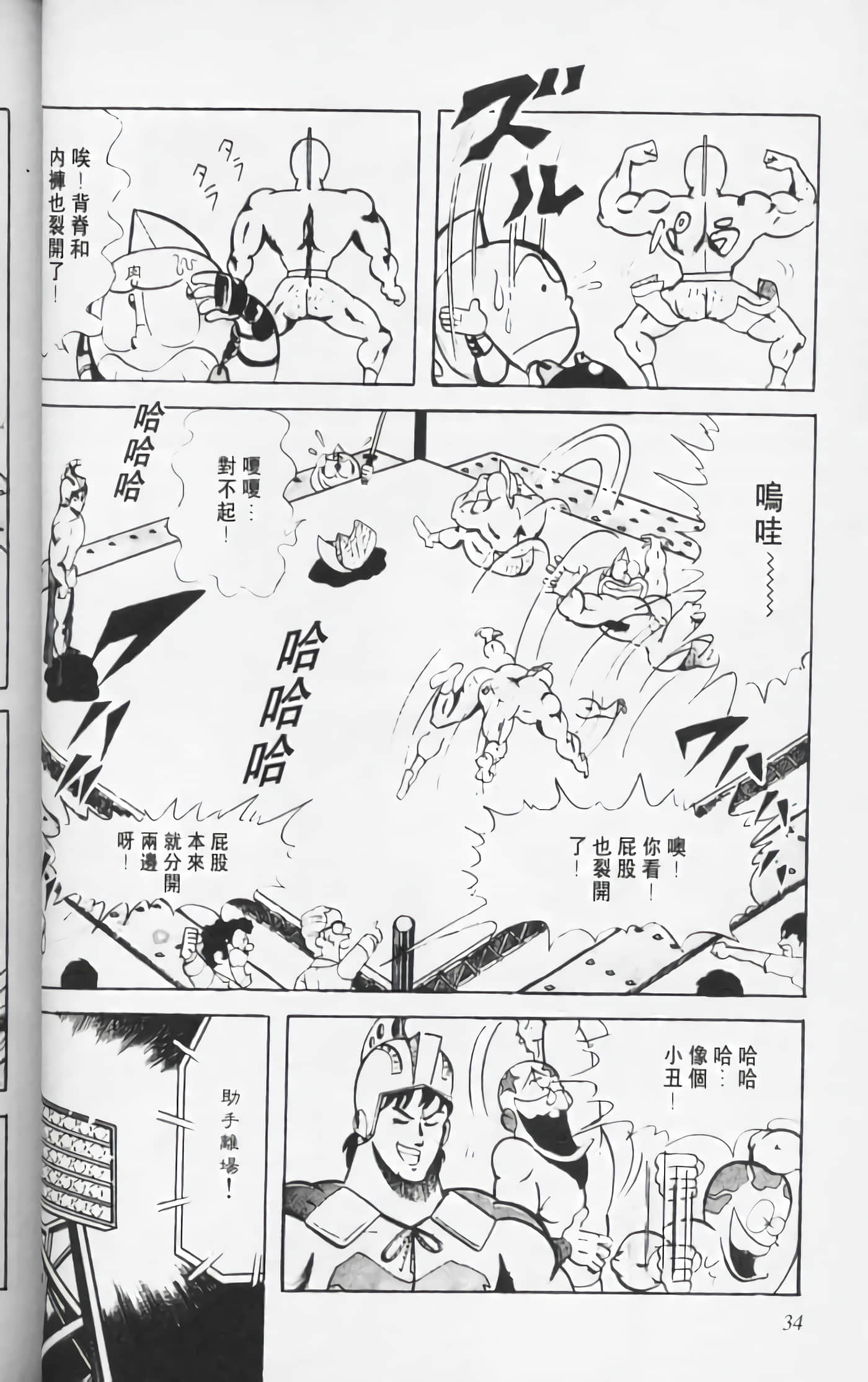 第 35 页