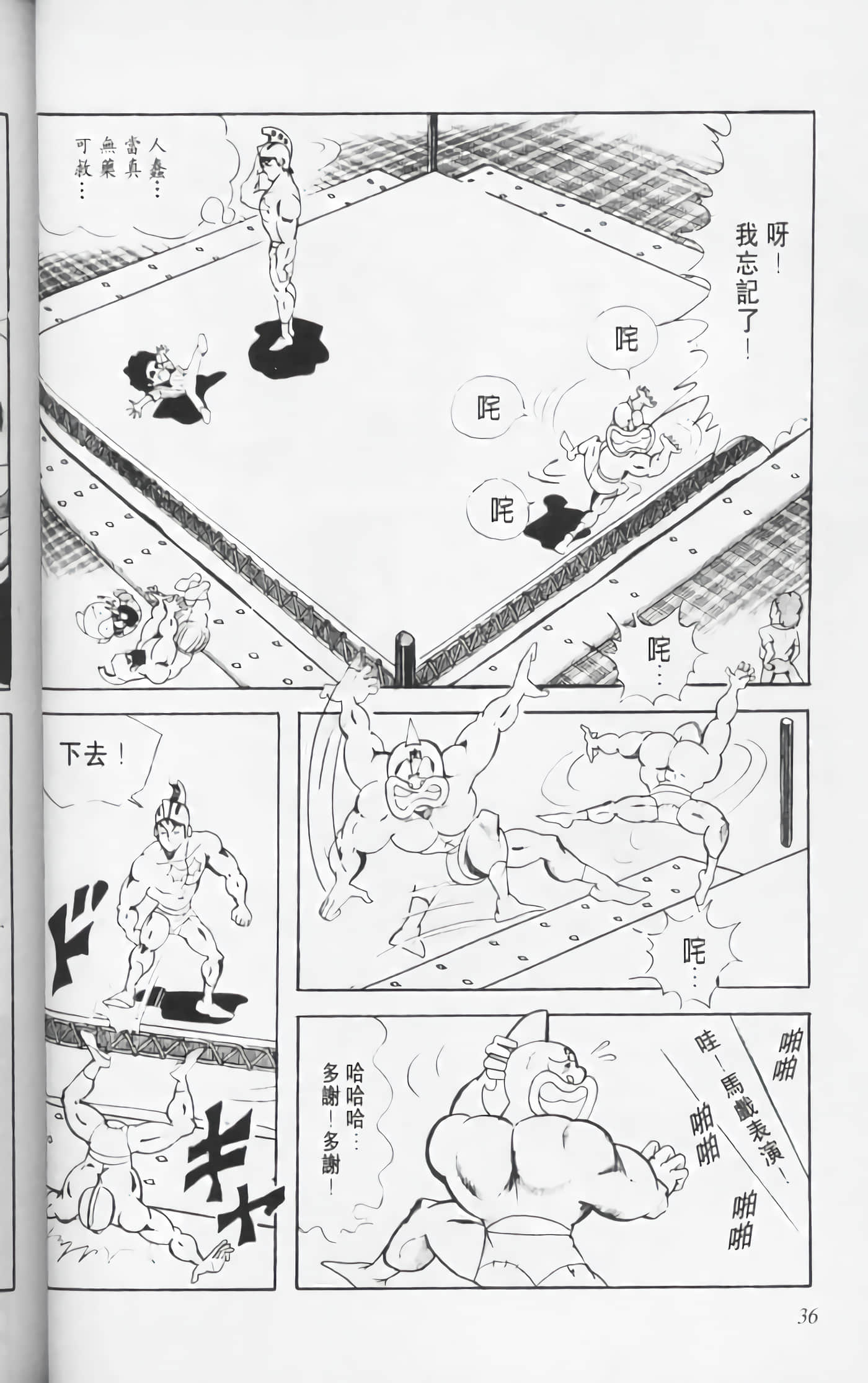 第 37 页