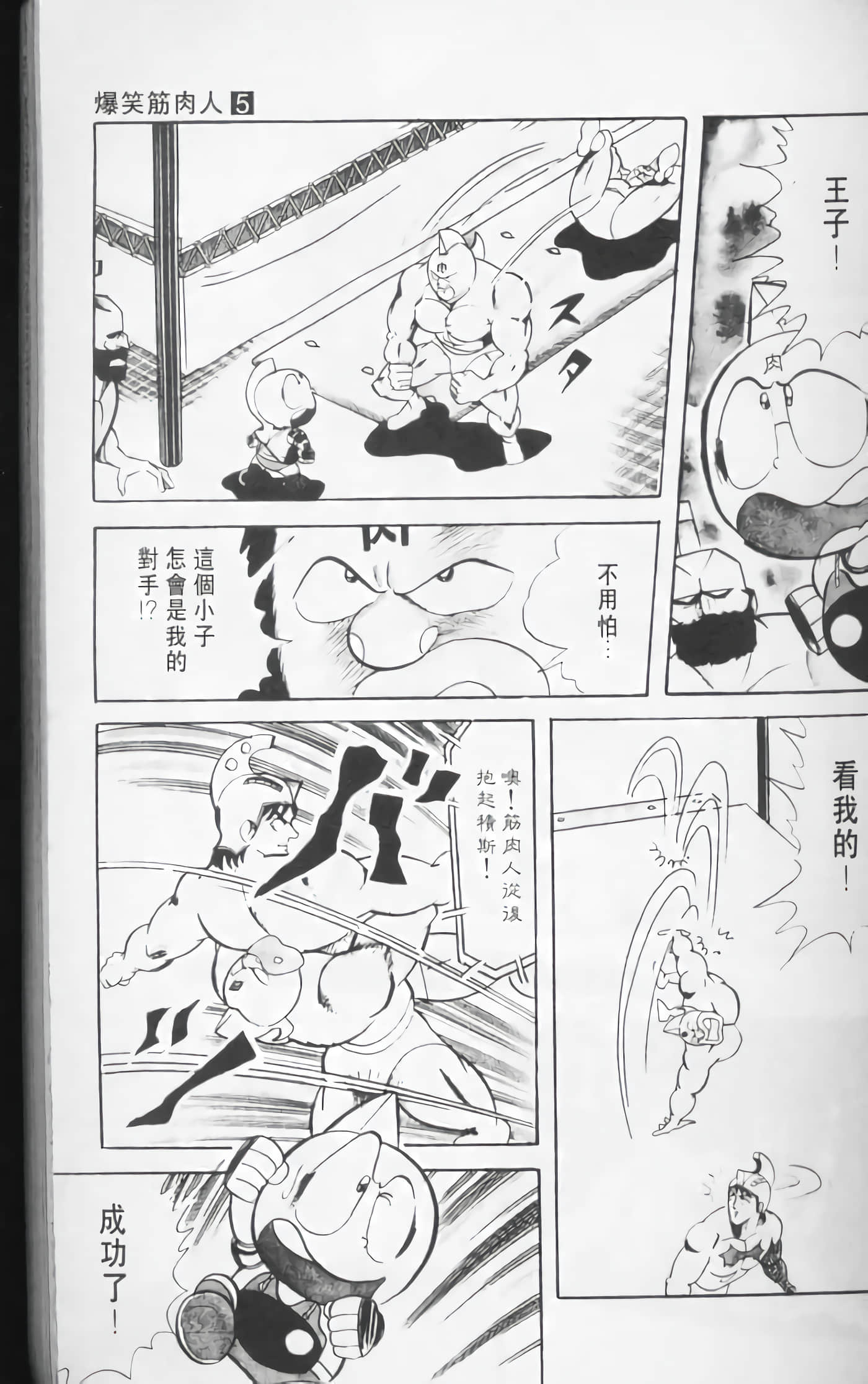 第 38 页