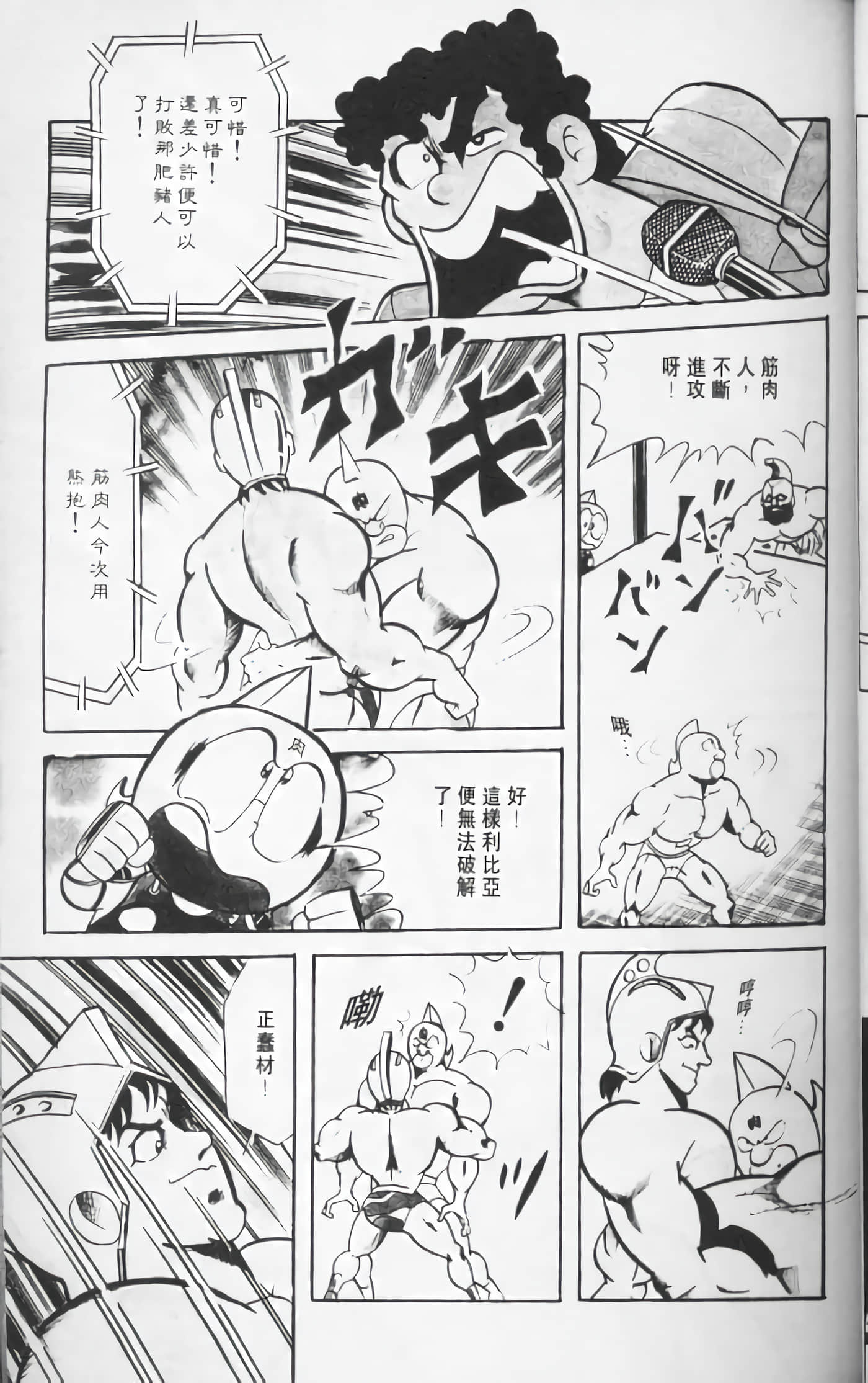 第 40 页