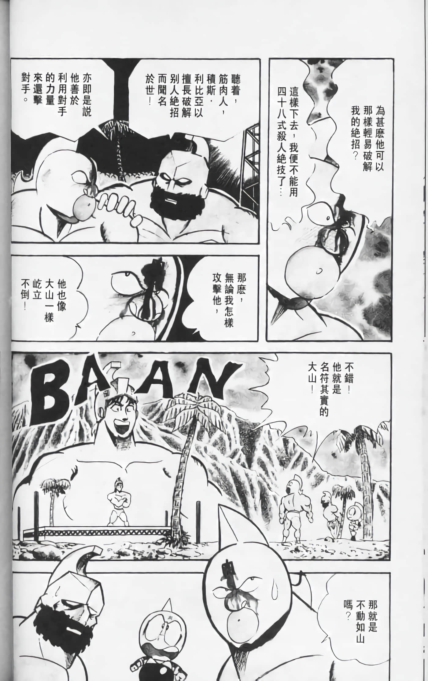 第 43 页