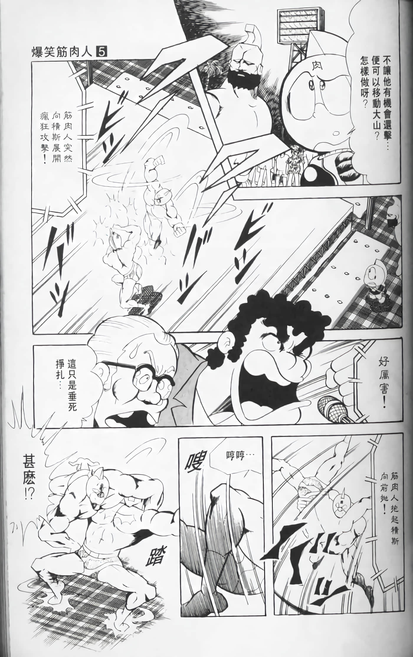 第 46 页