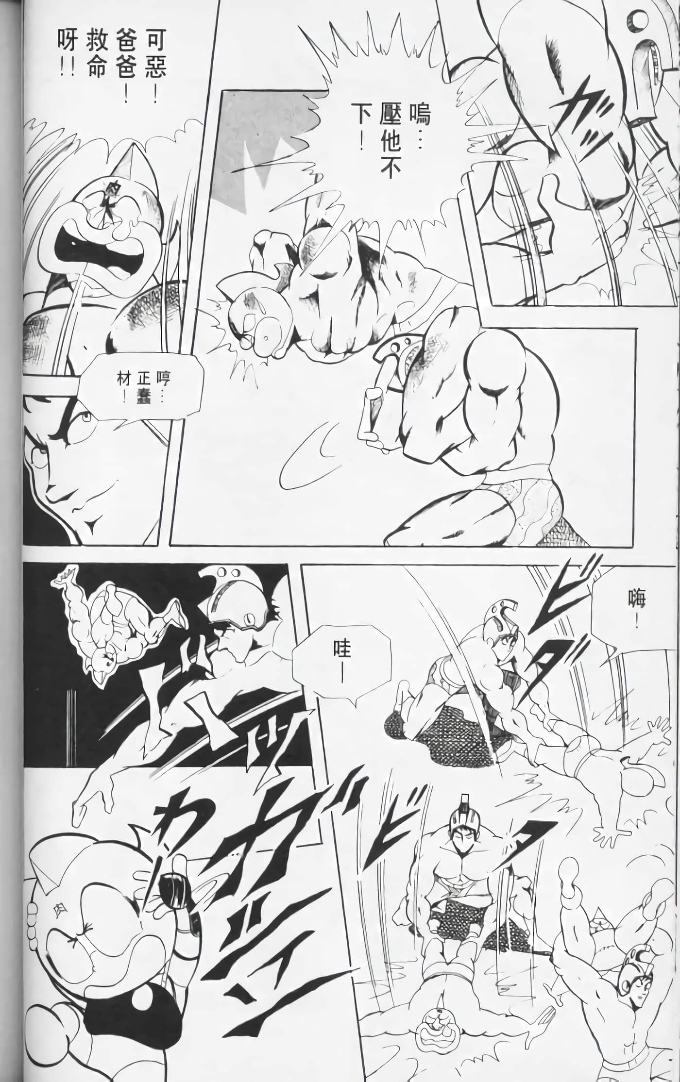 第 47 页