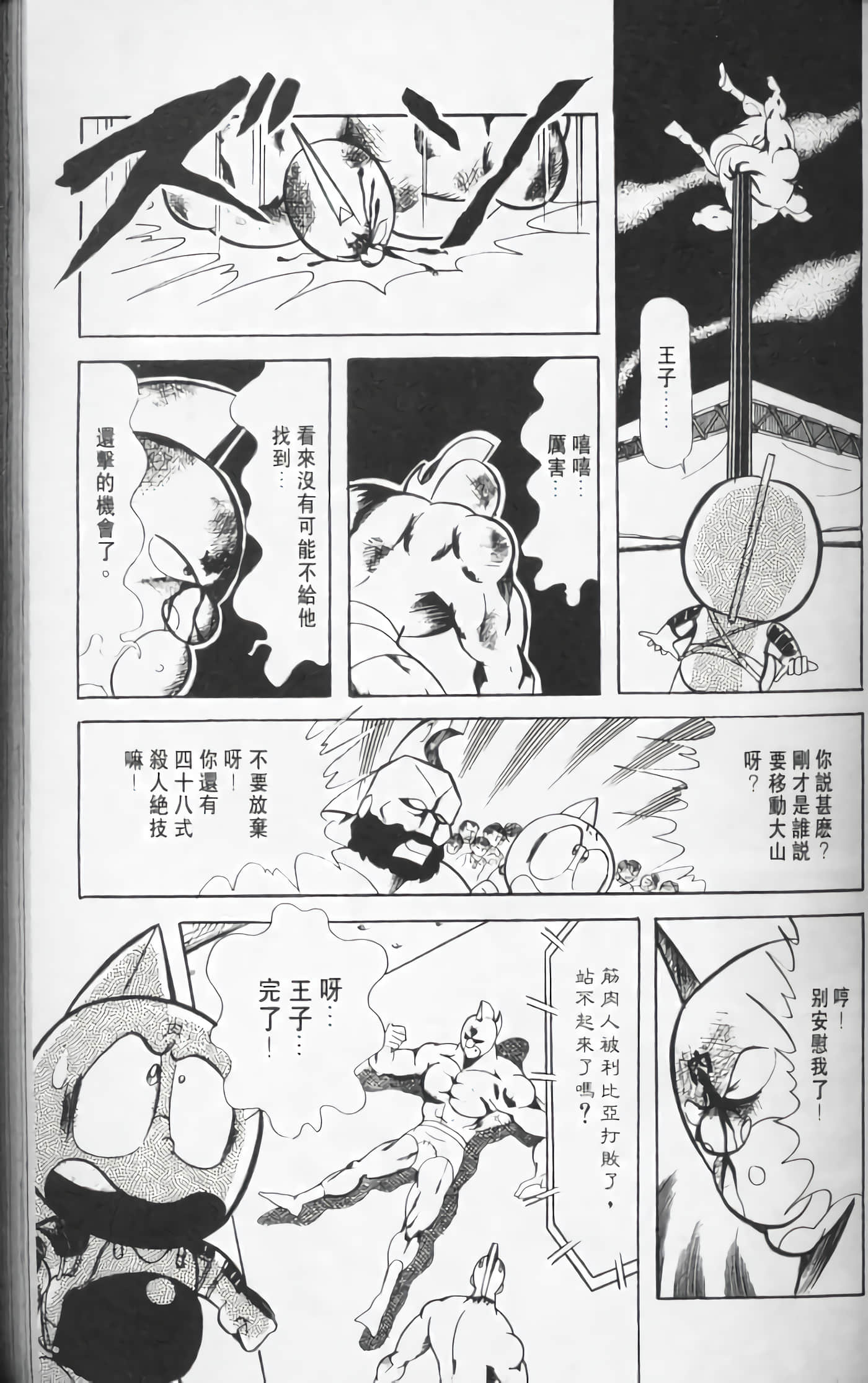 第 48 页