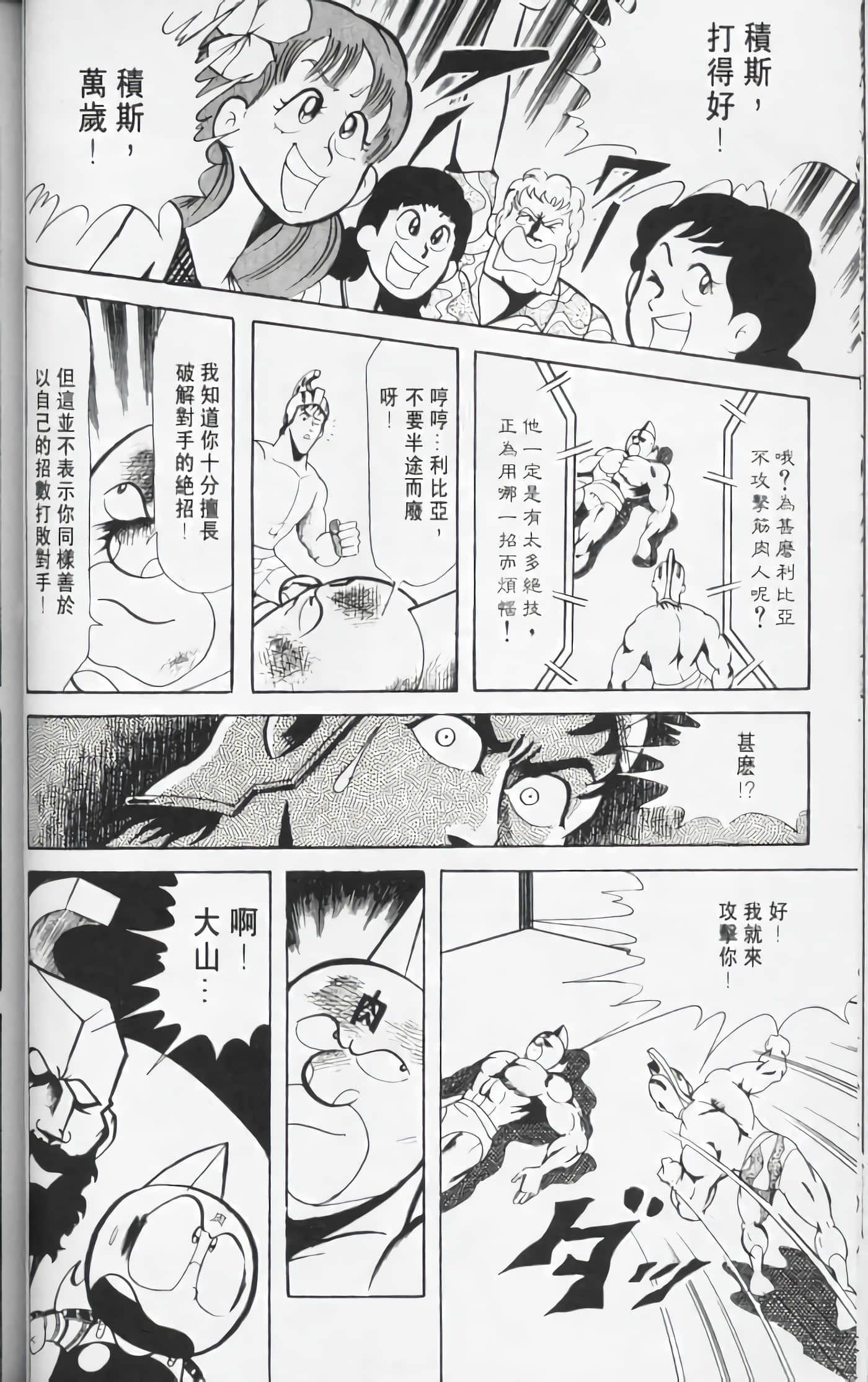 第 49 页