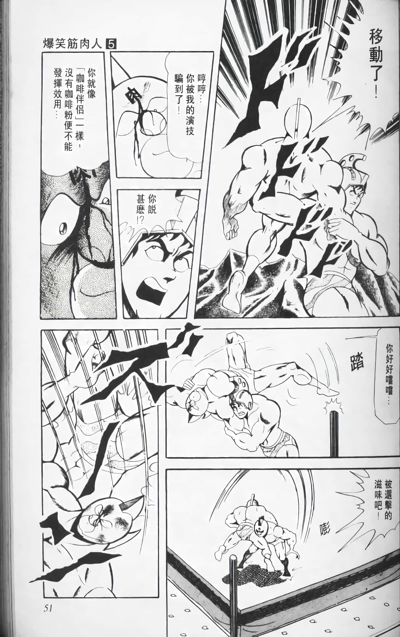 第 50 页