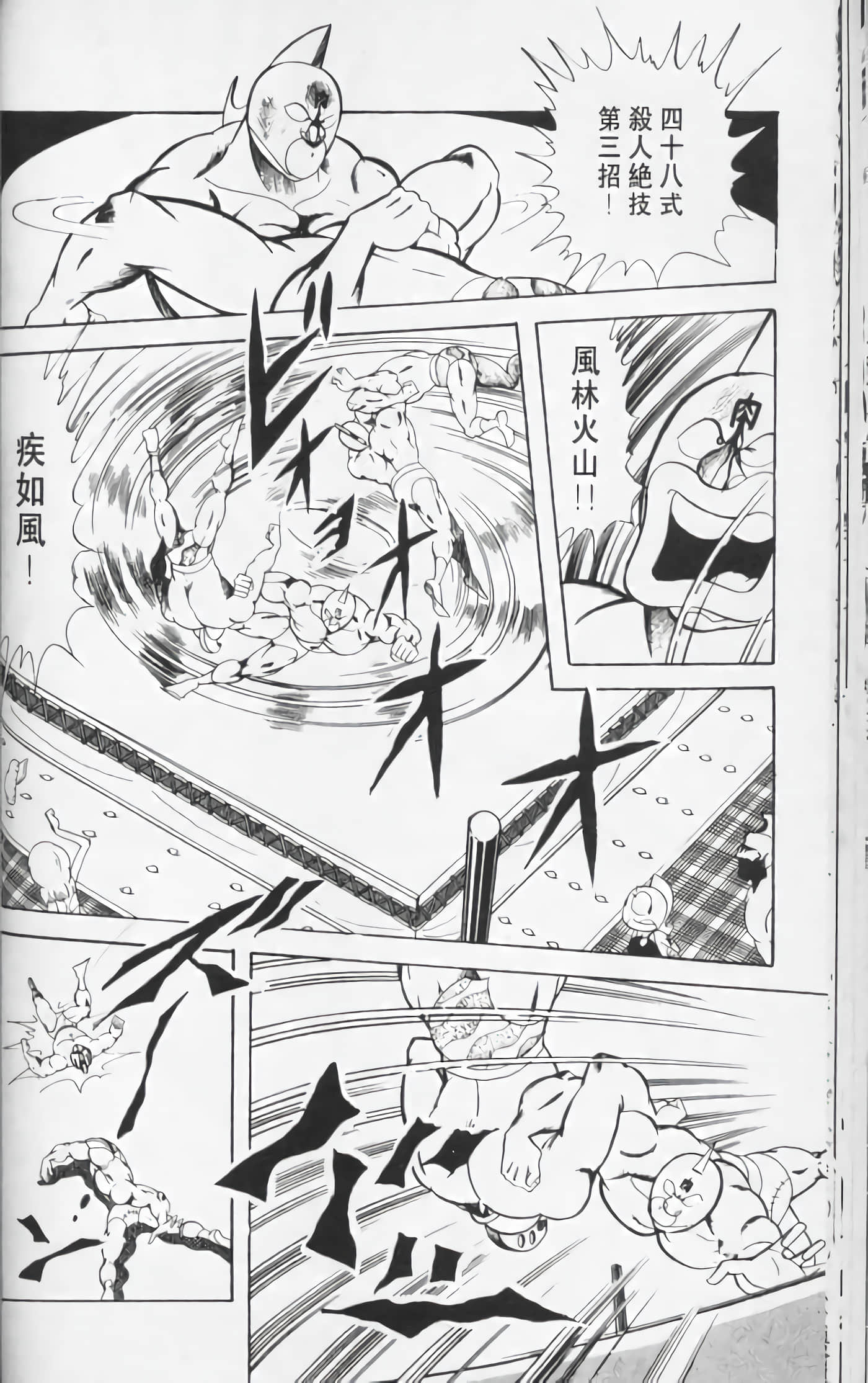 第 51 页
