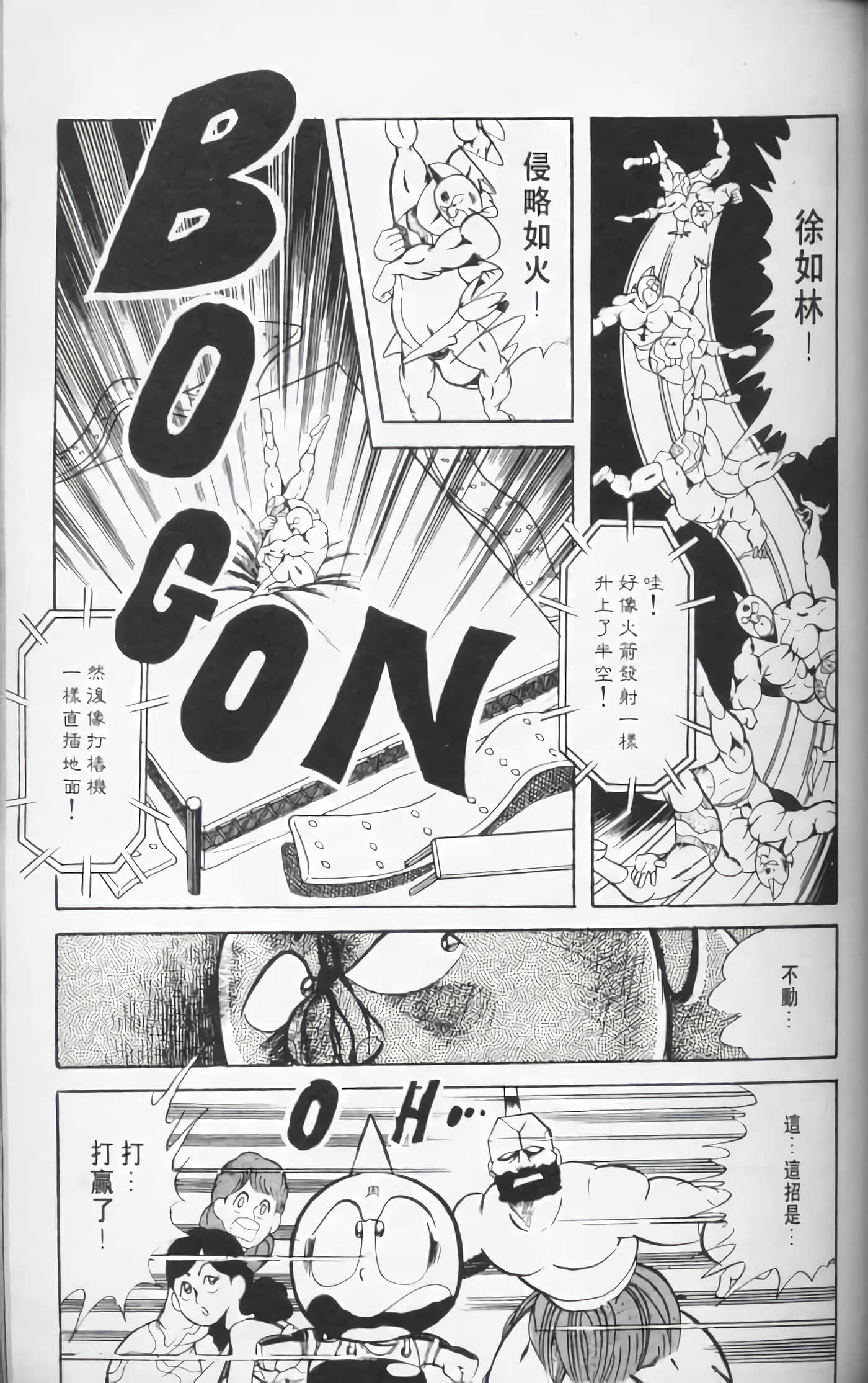 第 52 页
