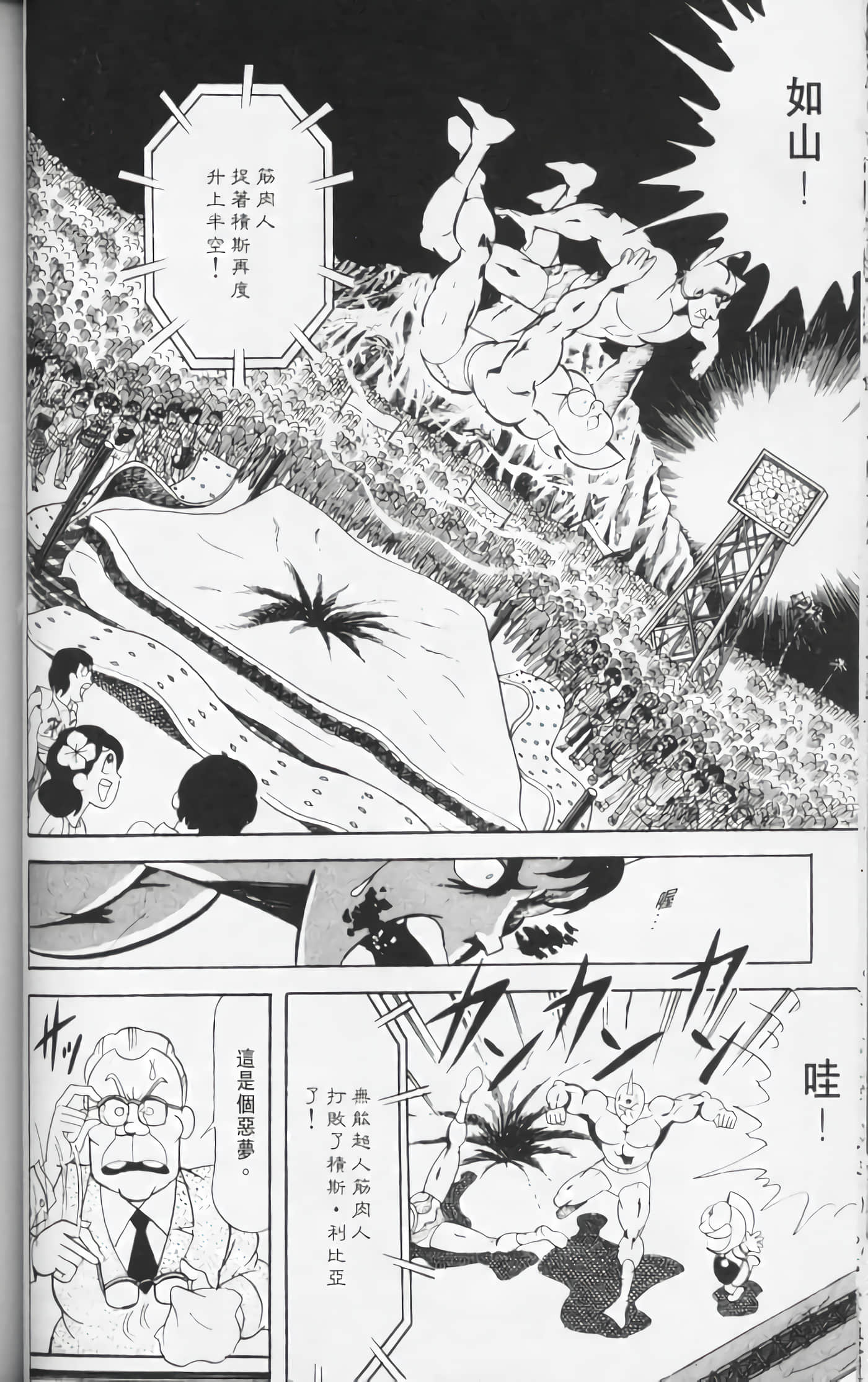 第 53 页
