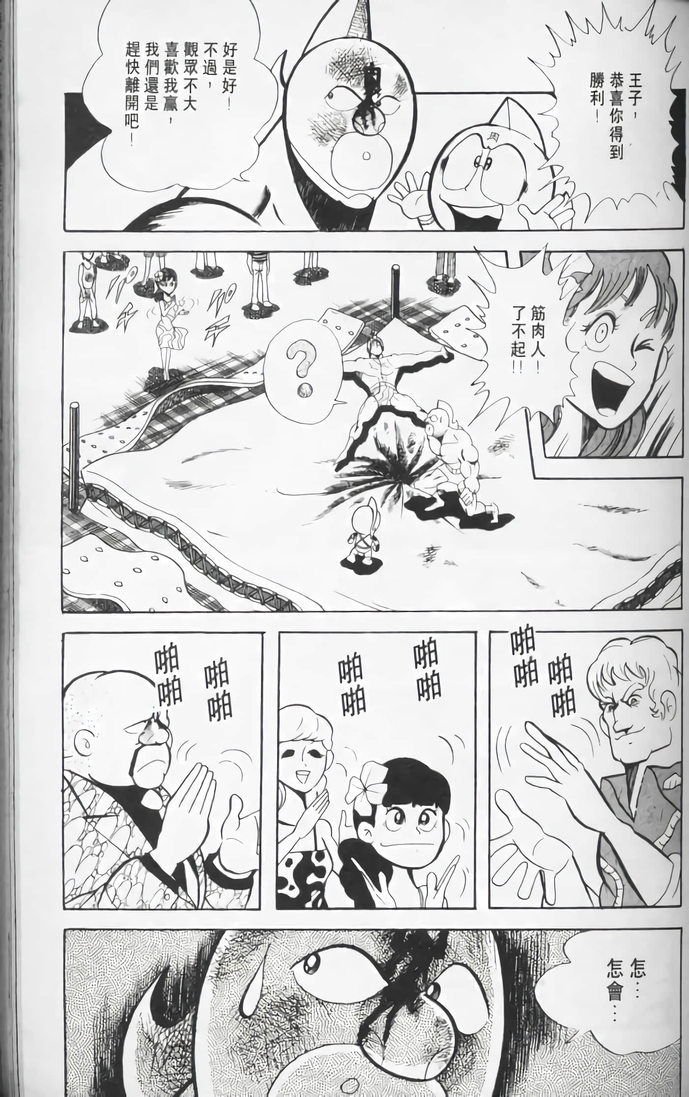 第 54 页