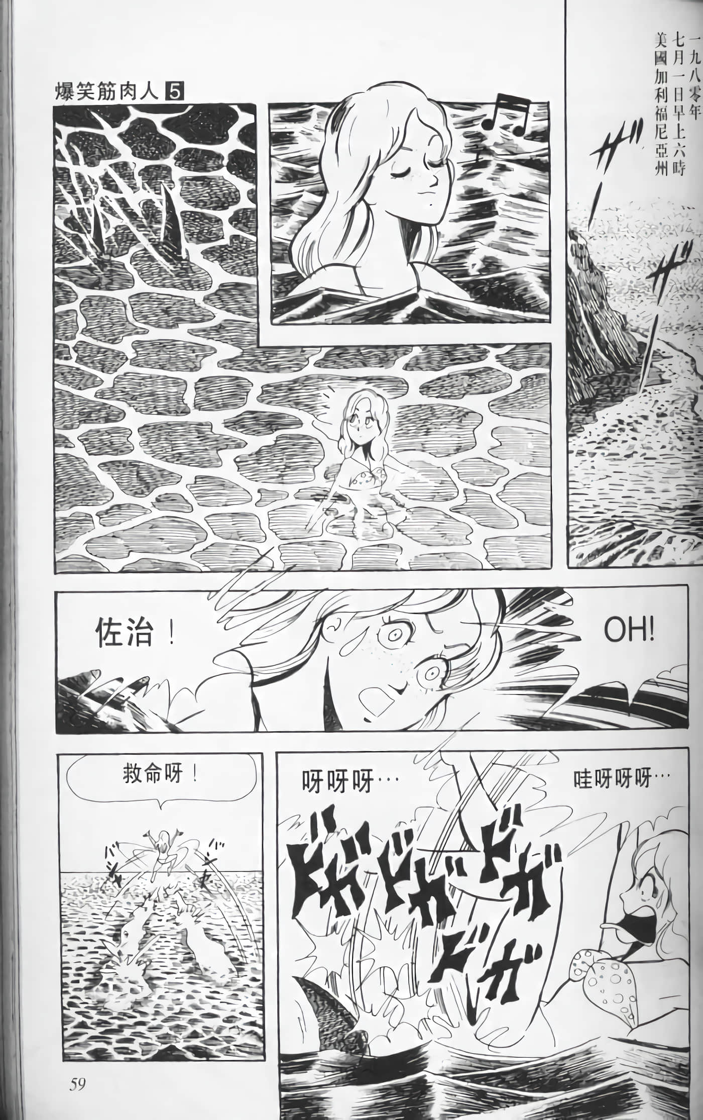 第 58 页