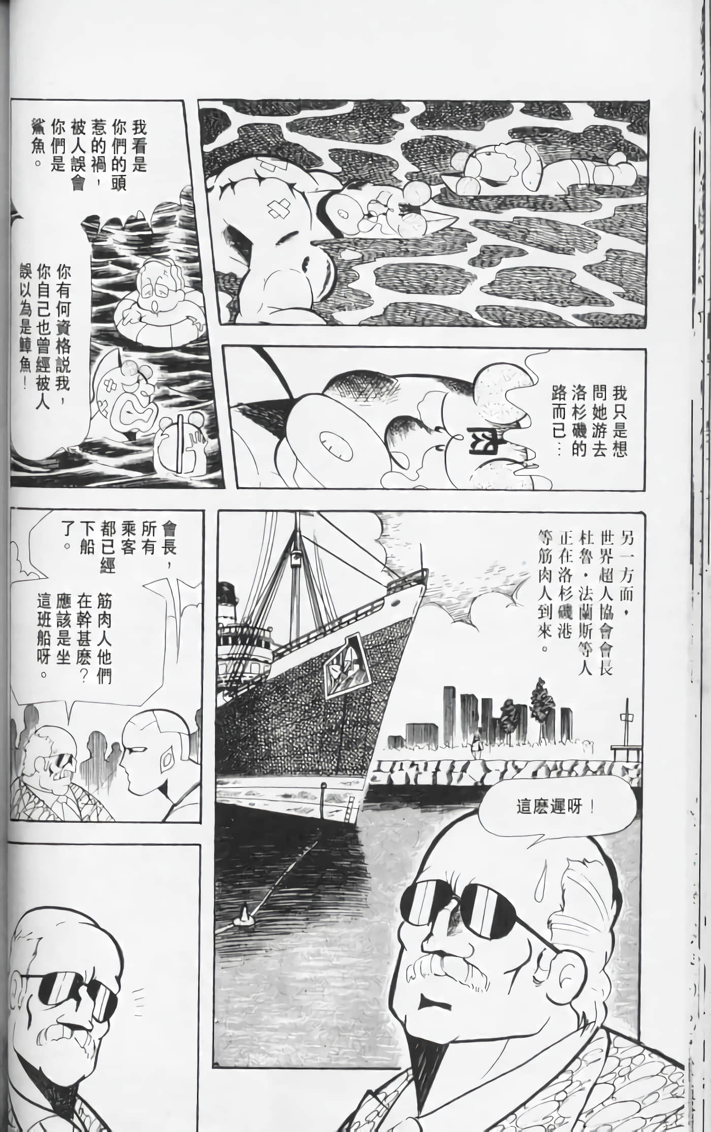 第 59 页