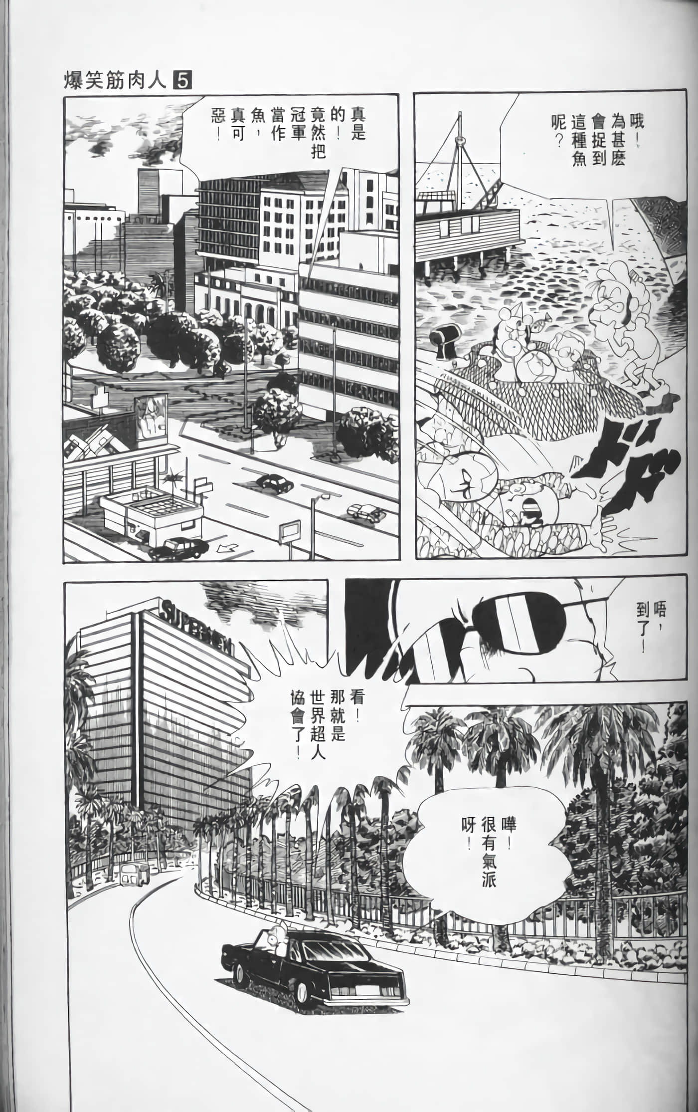第 60 页