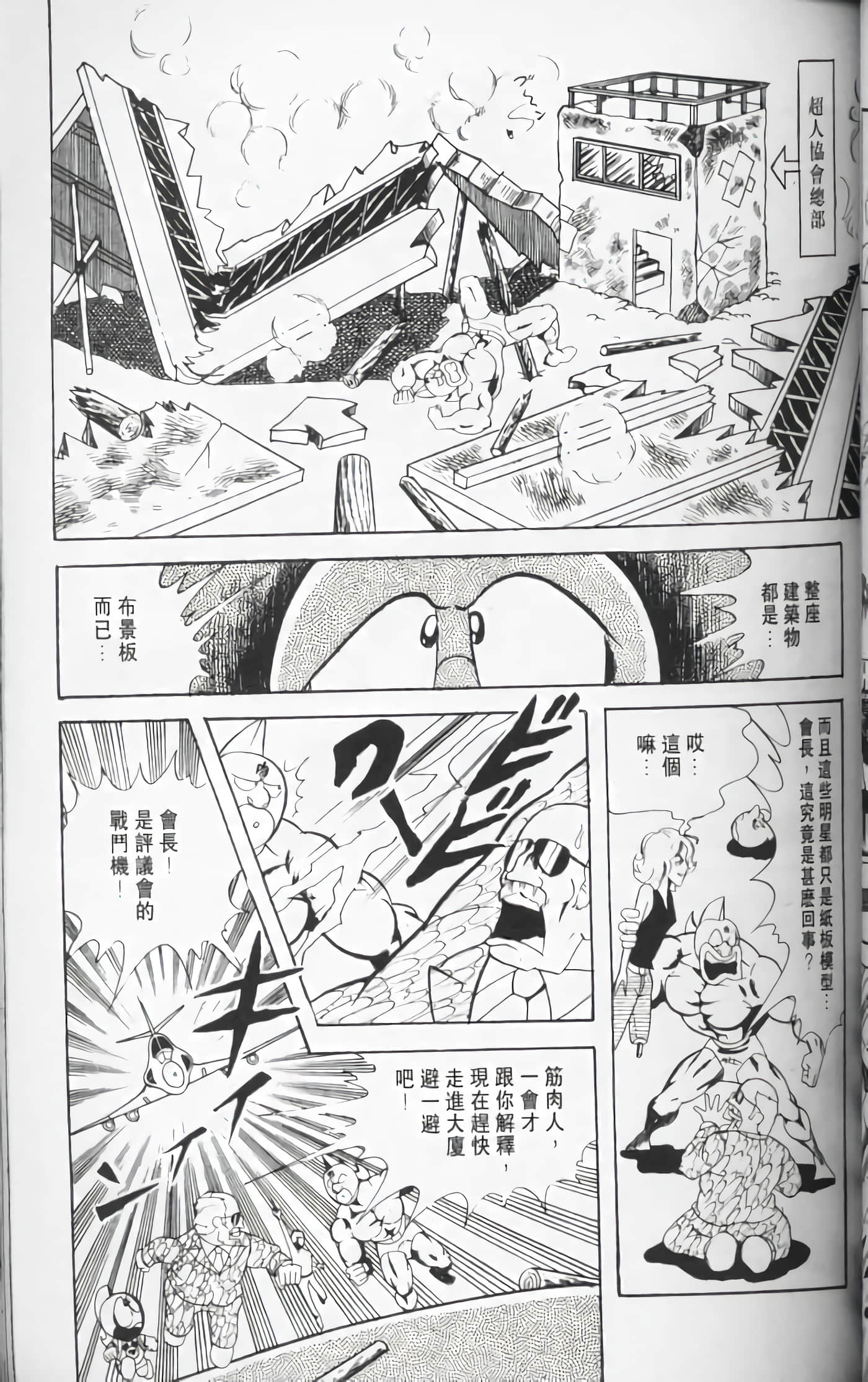 第 62 页