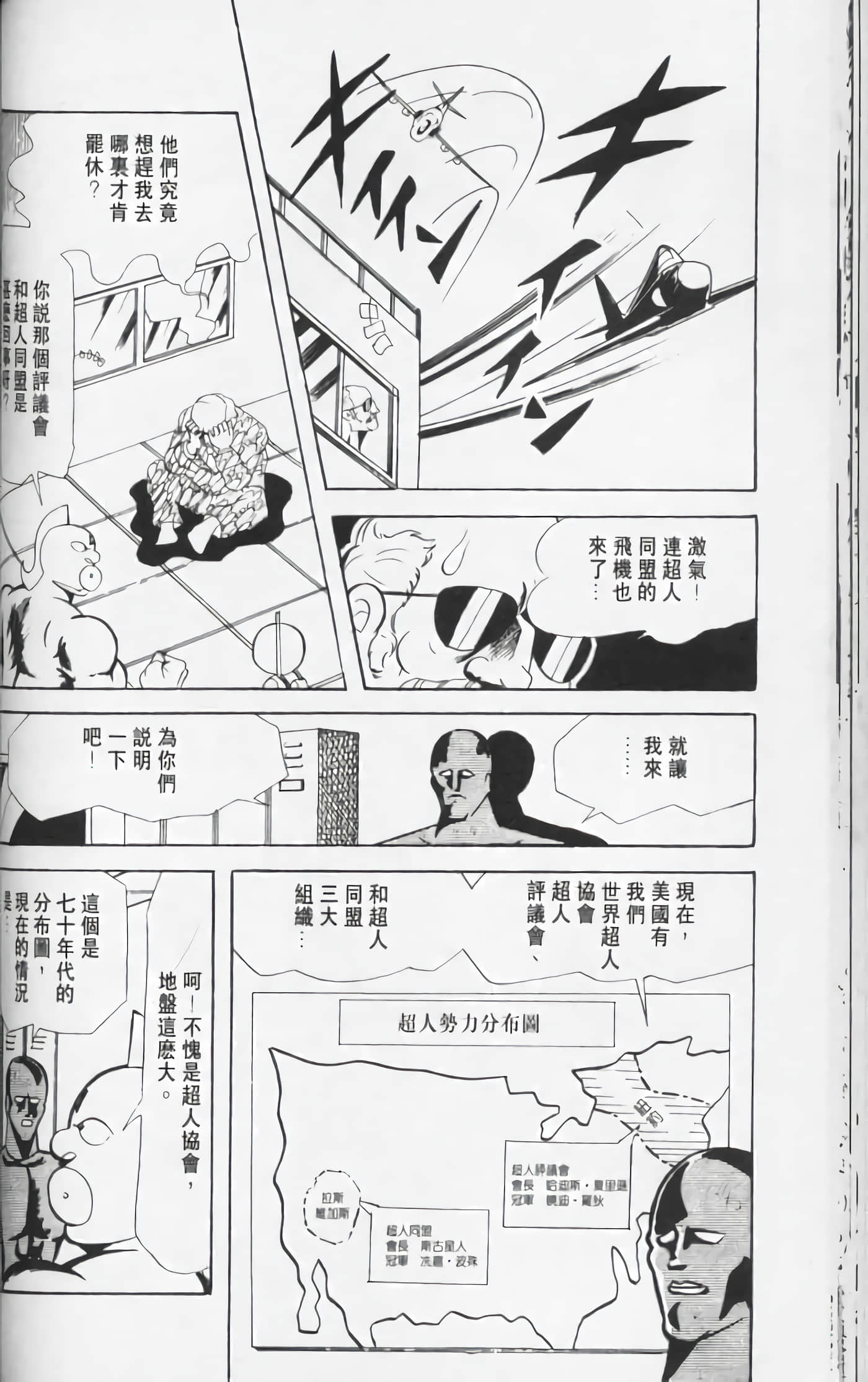 第 63 页