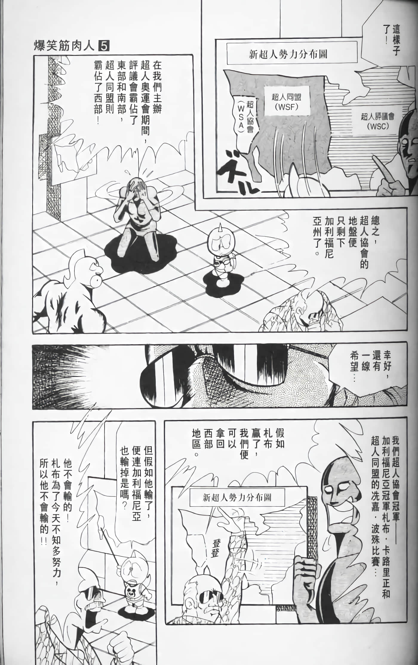 第 64 页