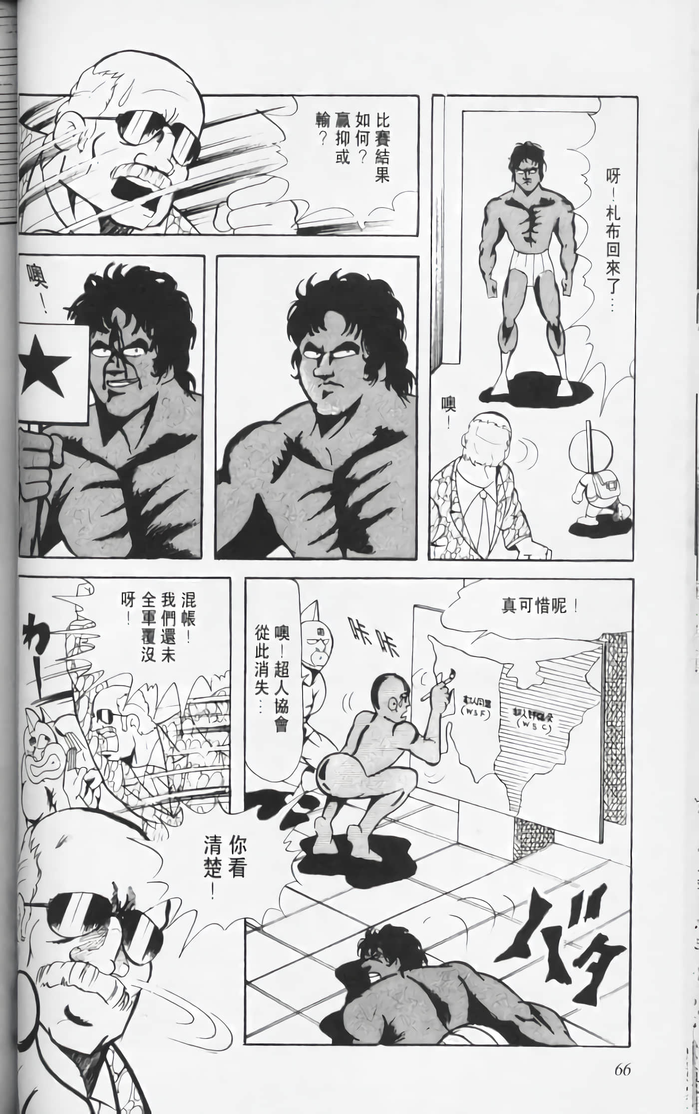 第 65 页