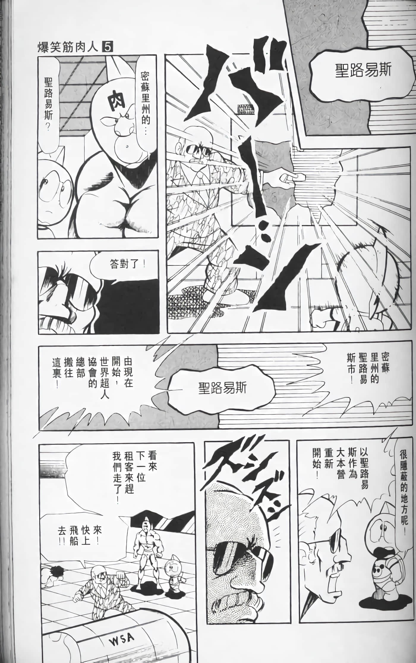 第 66 页