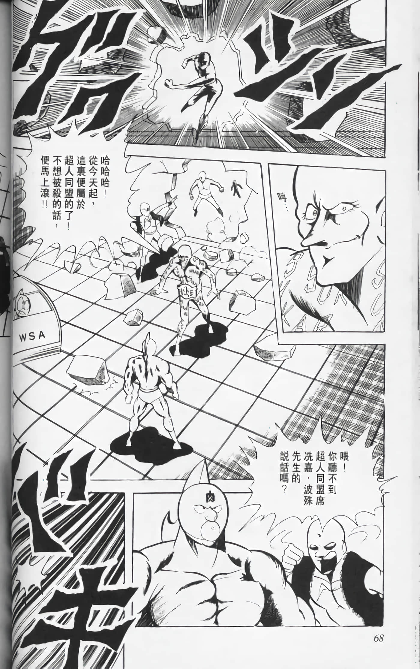第 67 页