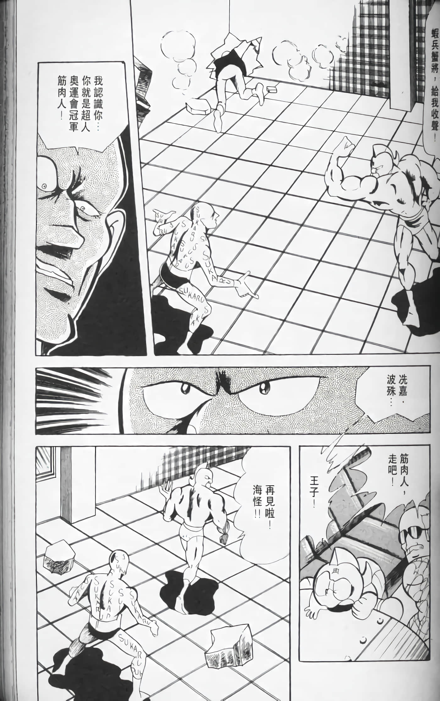 第 68 页