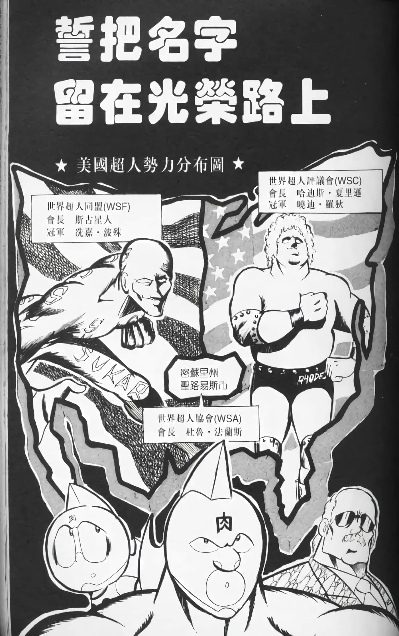 第 70 页