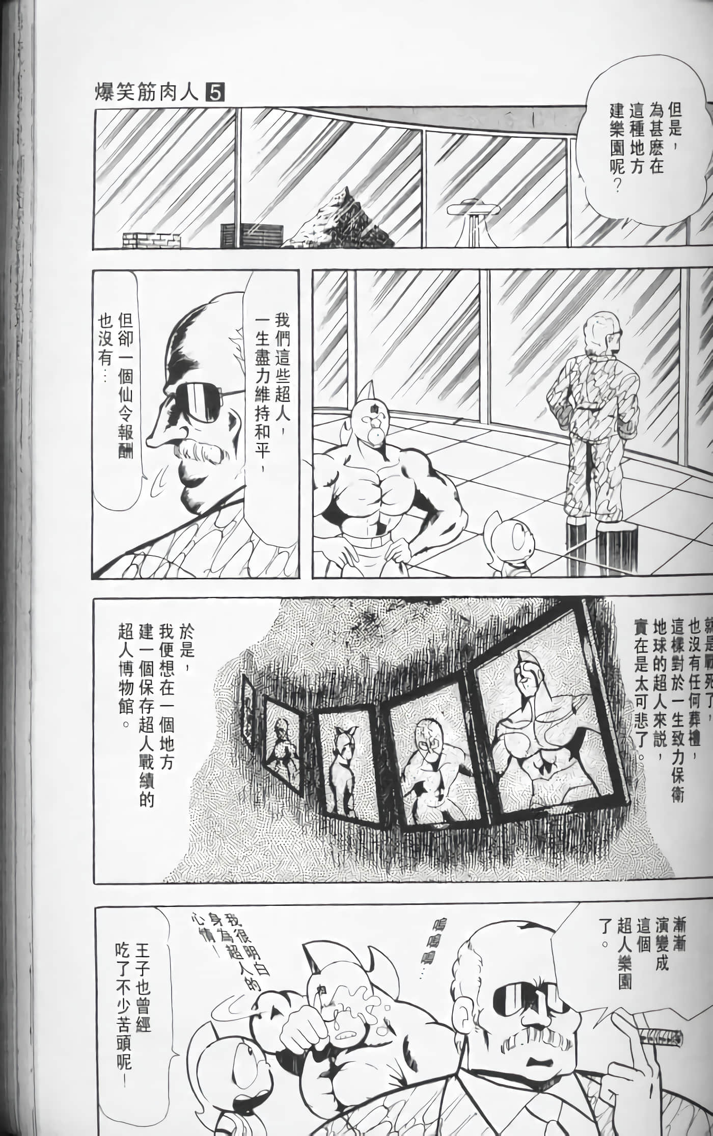 第 74 页