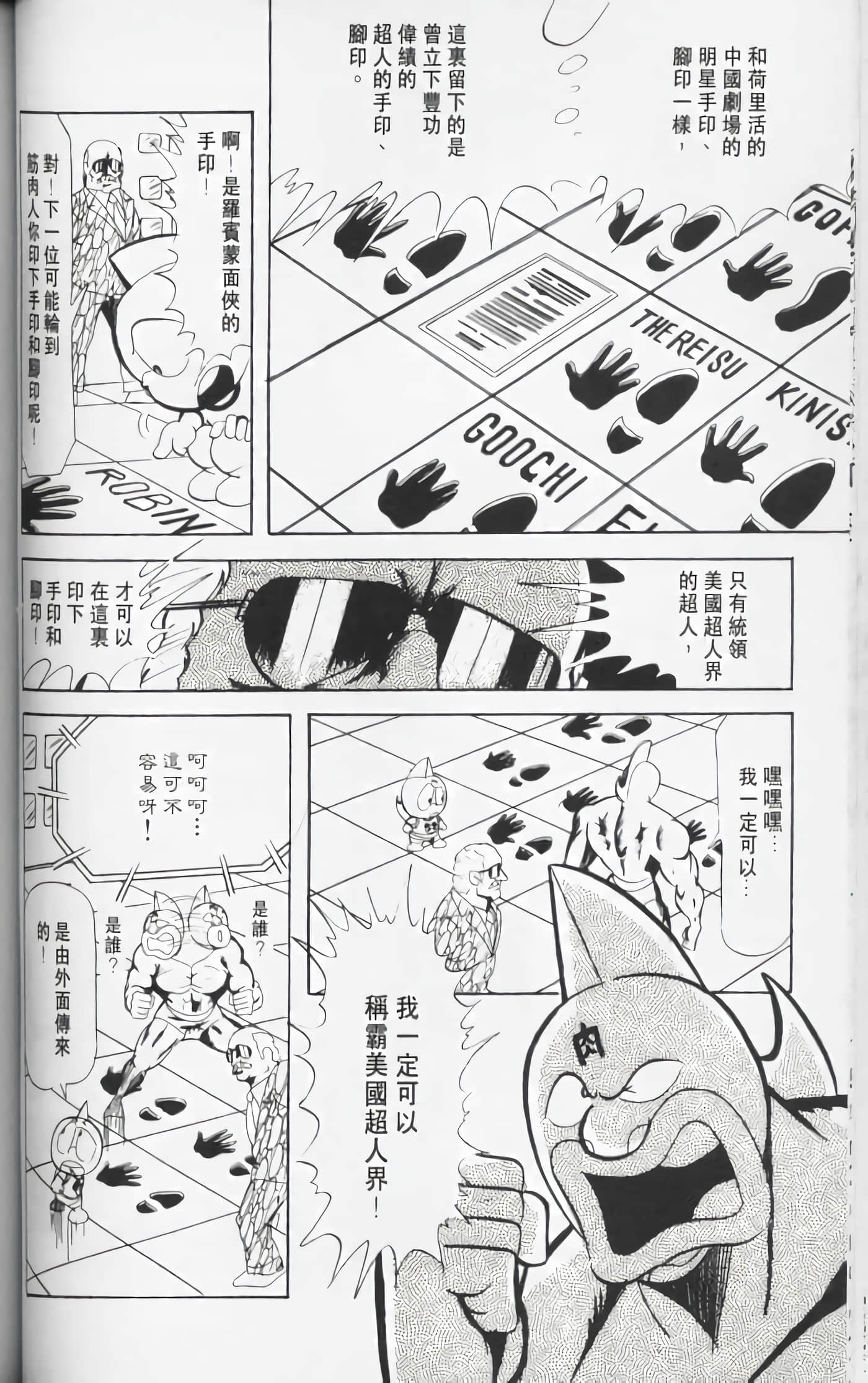 第 77 页