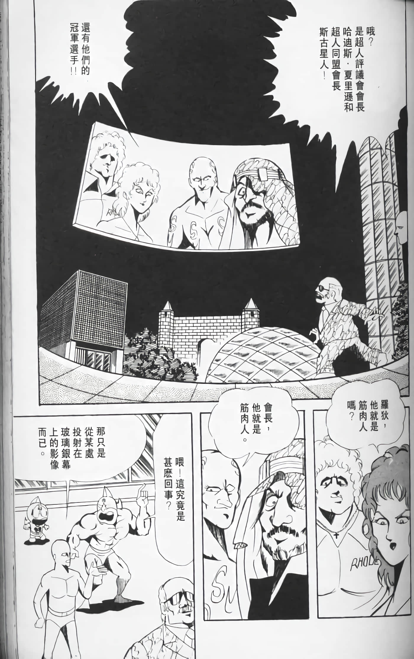 第 78 页
