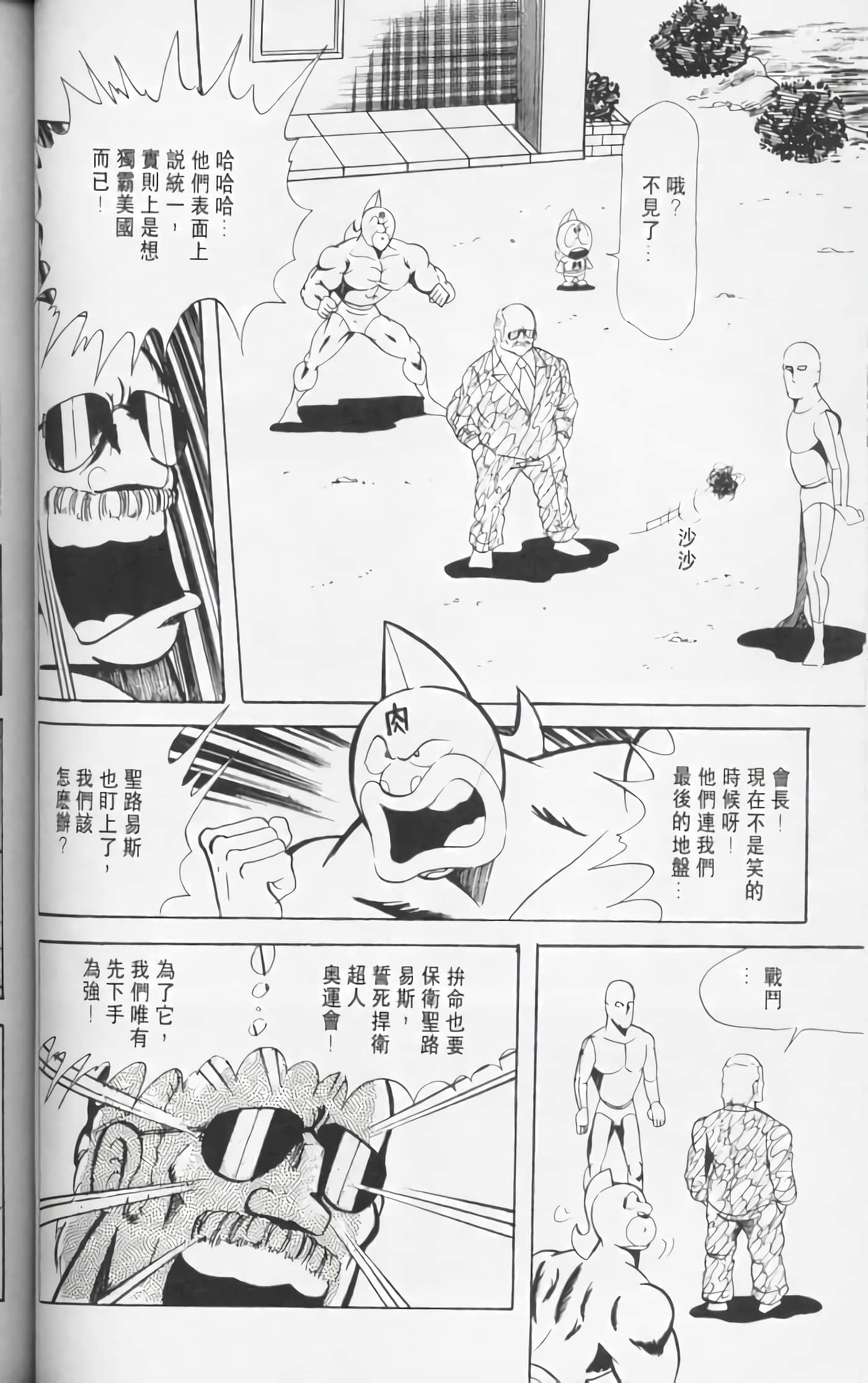 第 81 页