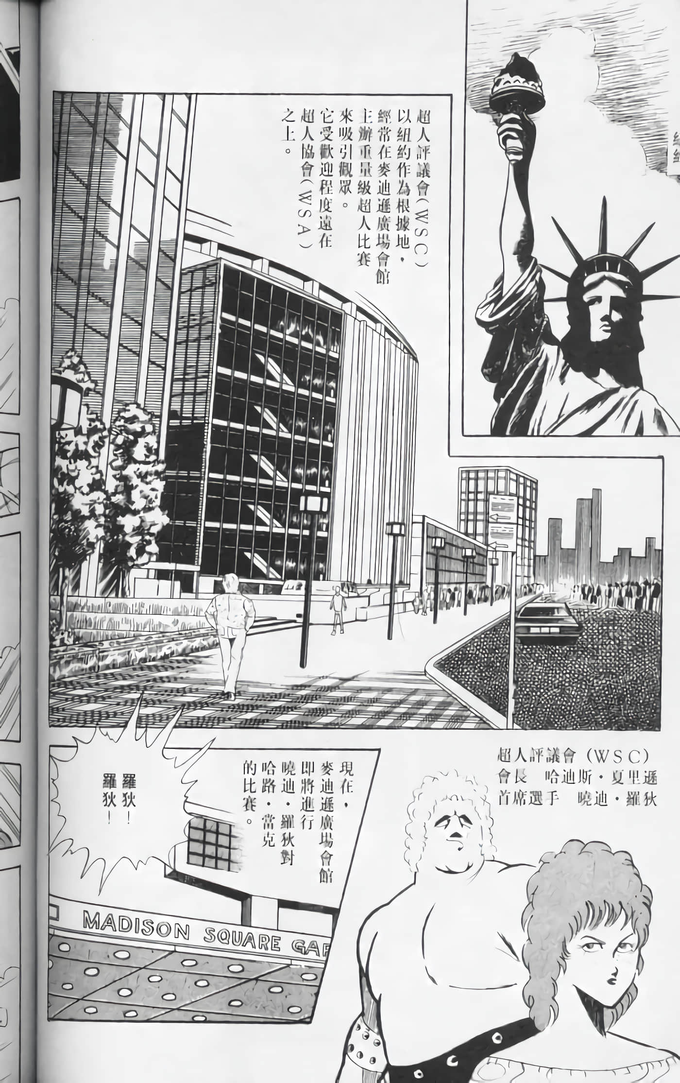 第 85 页