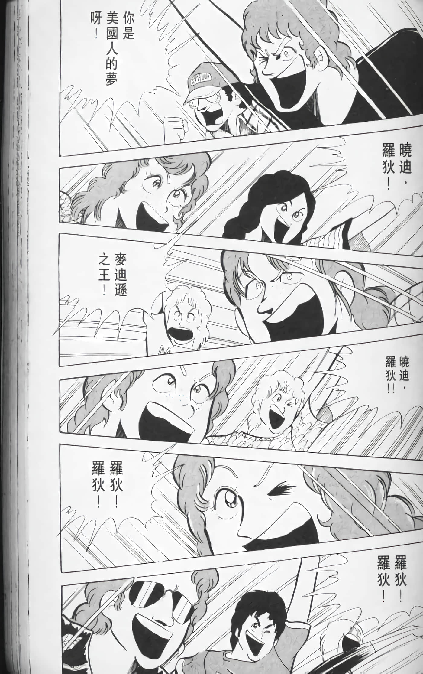 第 86 页
