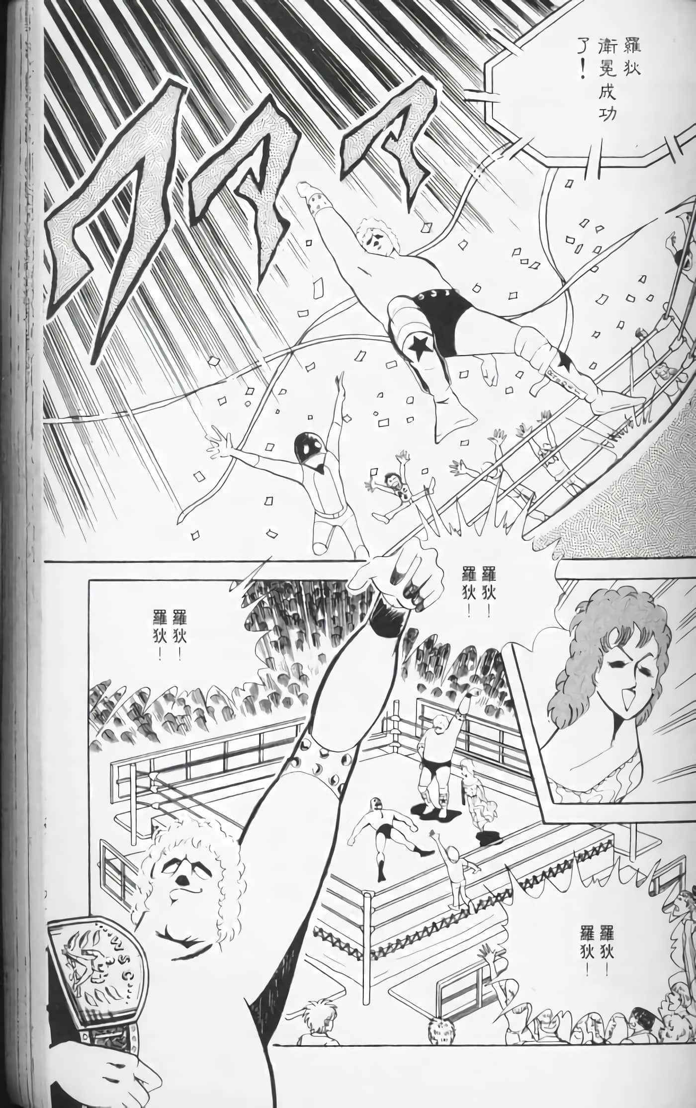第 90 页