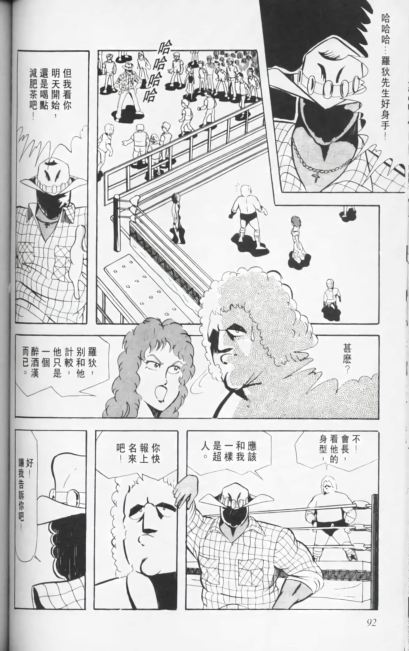 第 91 页