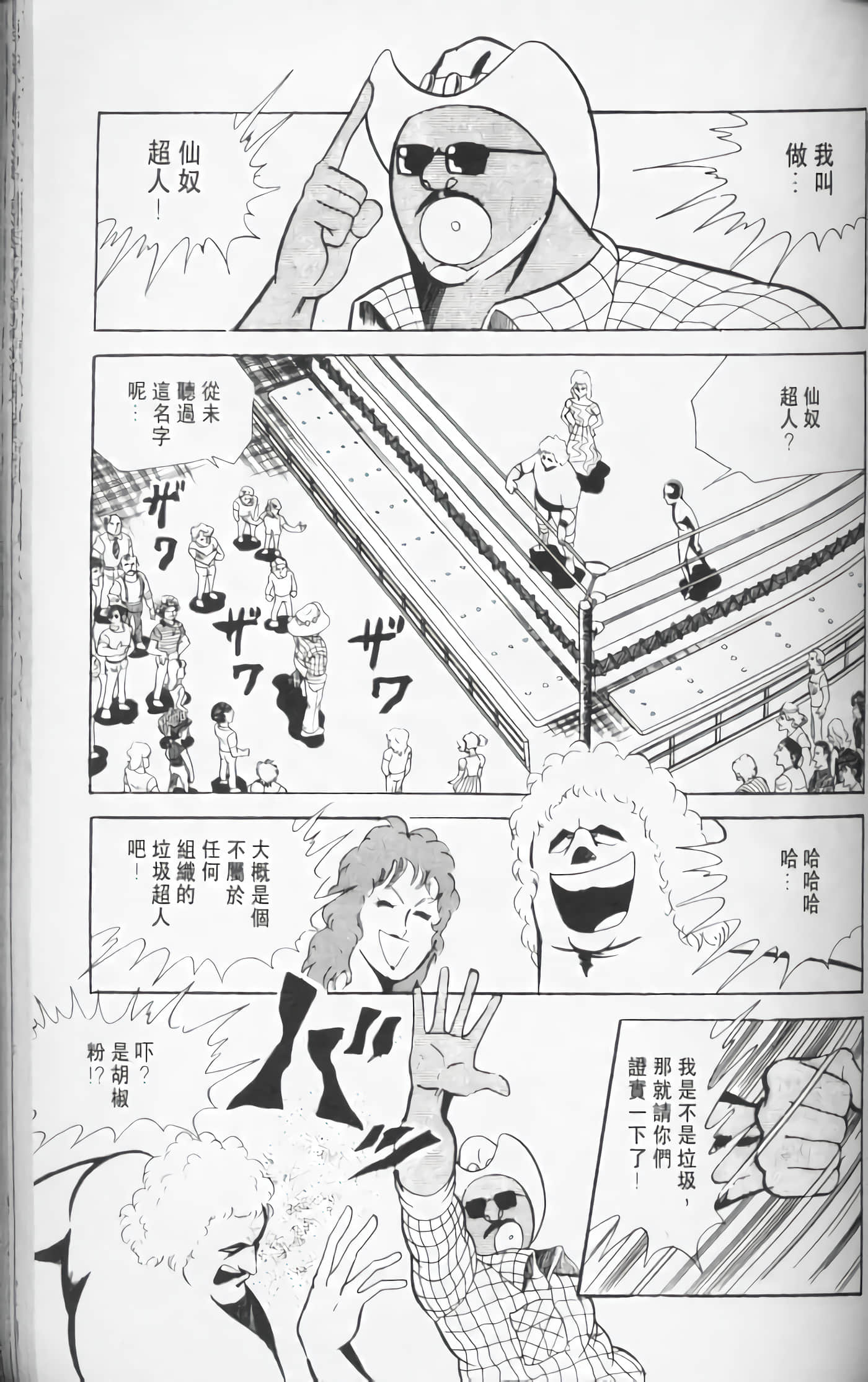 第 92 页