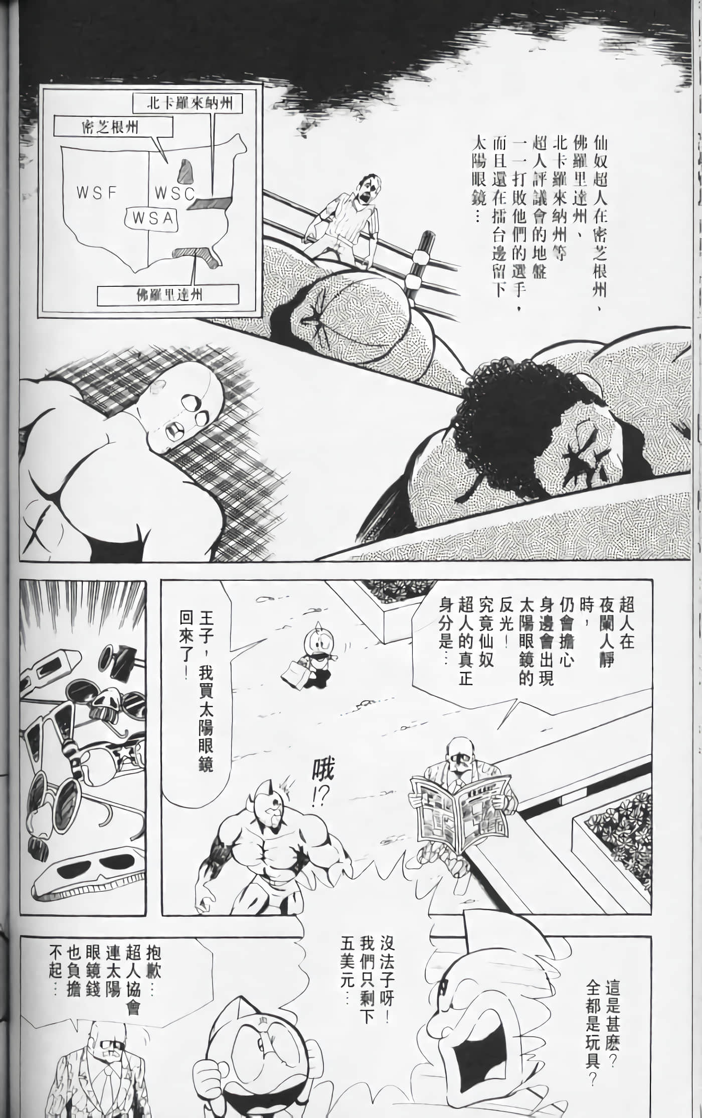 第 101 页