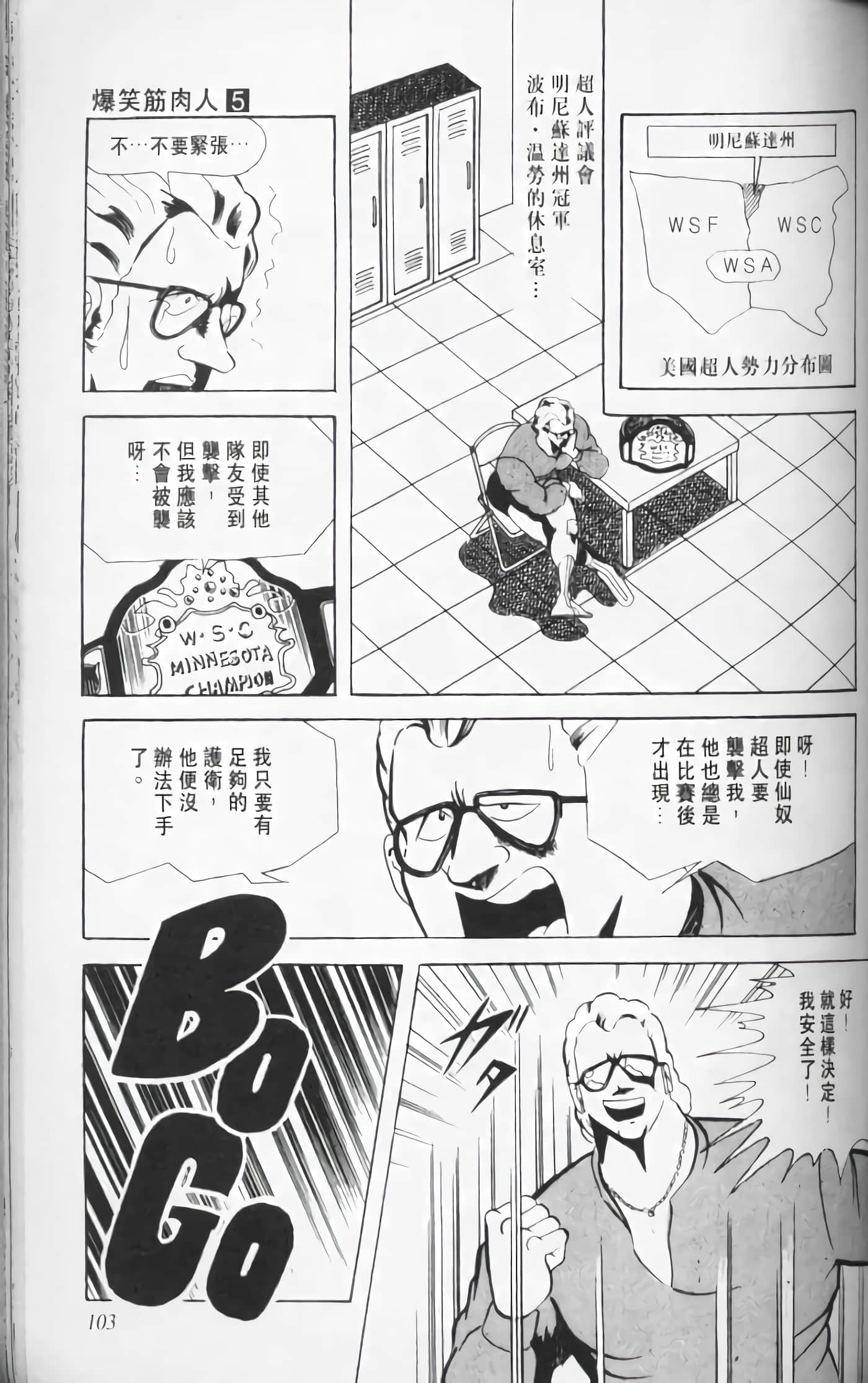 第 102 页