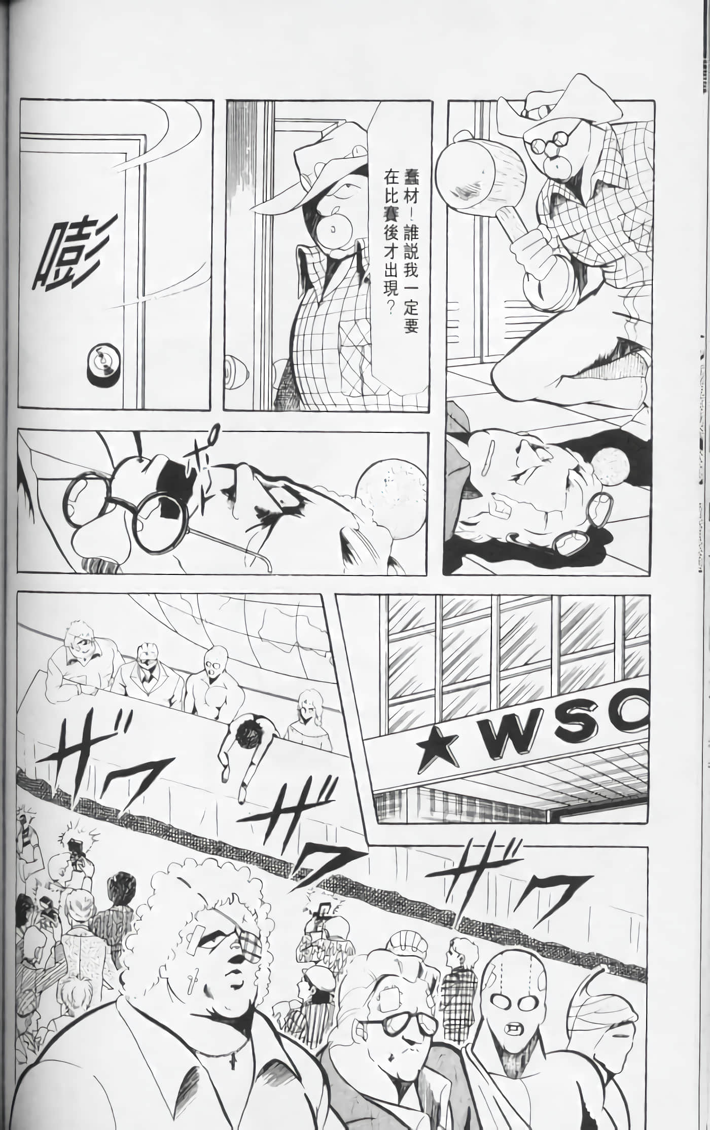 第 103 页