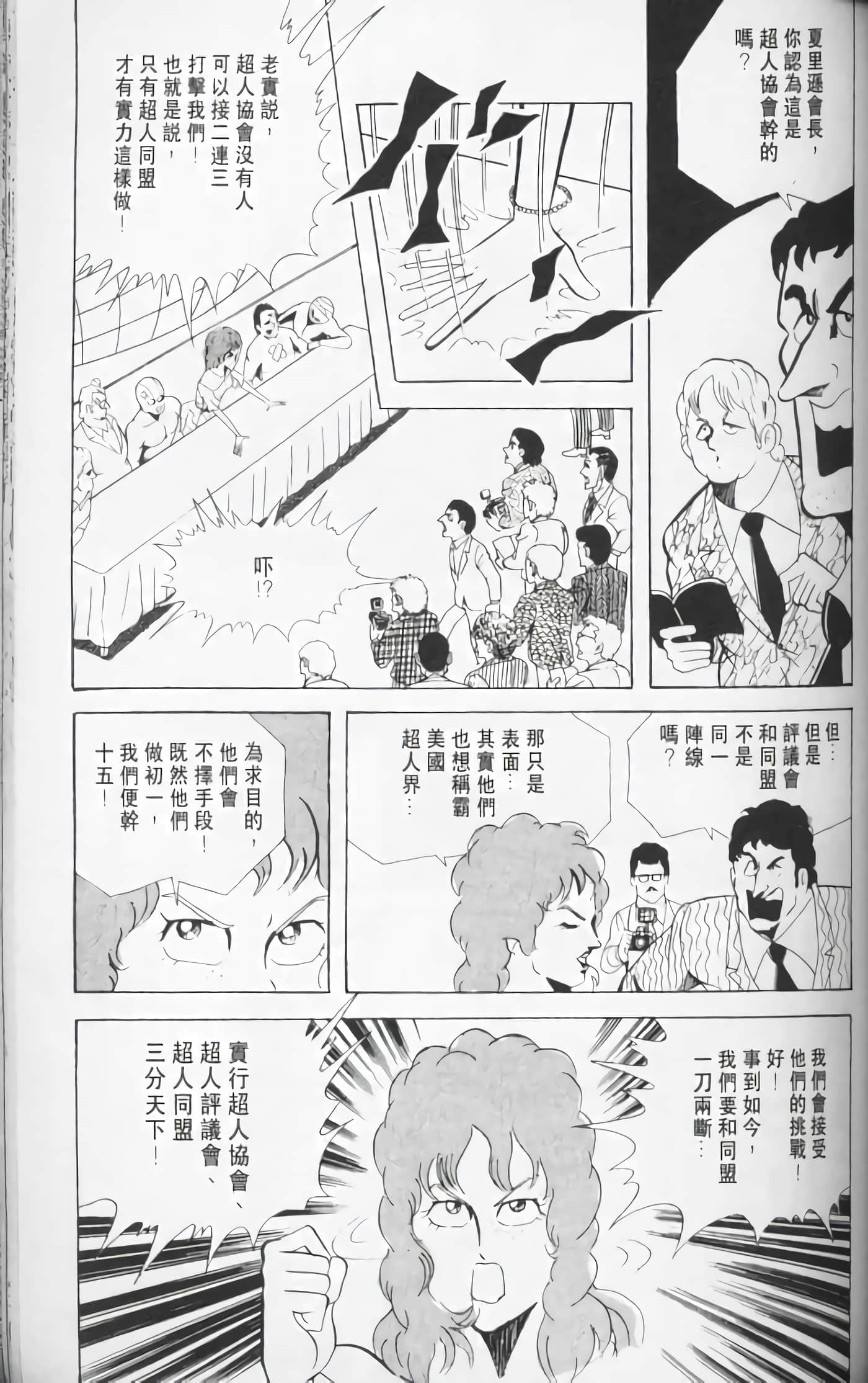 第 104 页