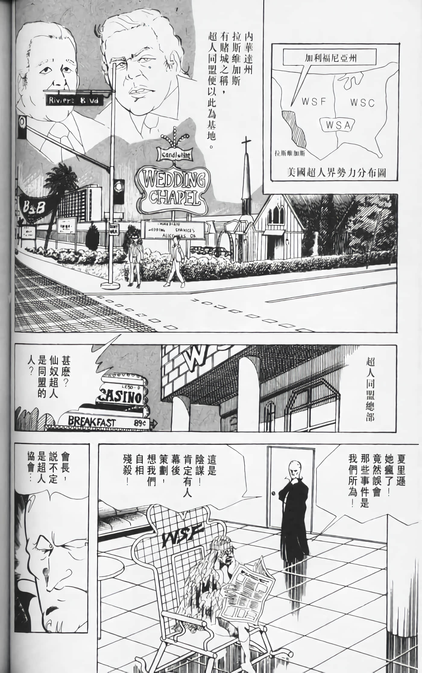 第 105 页