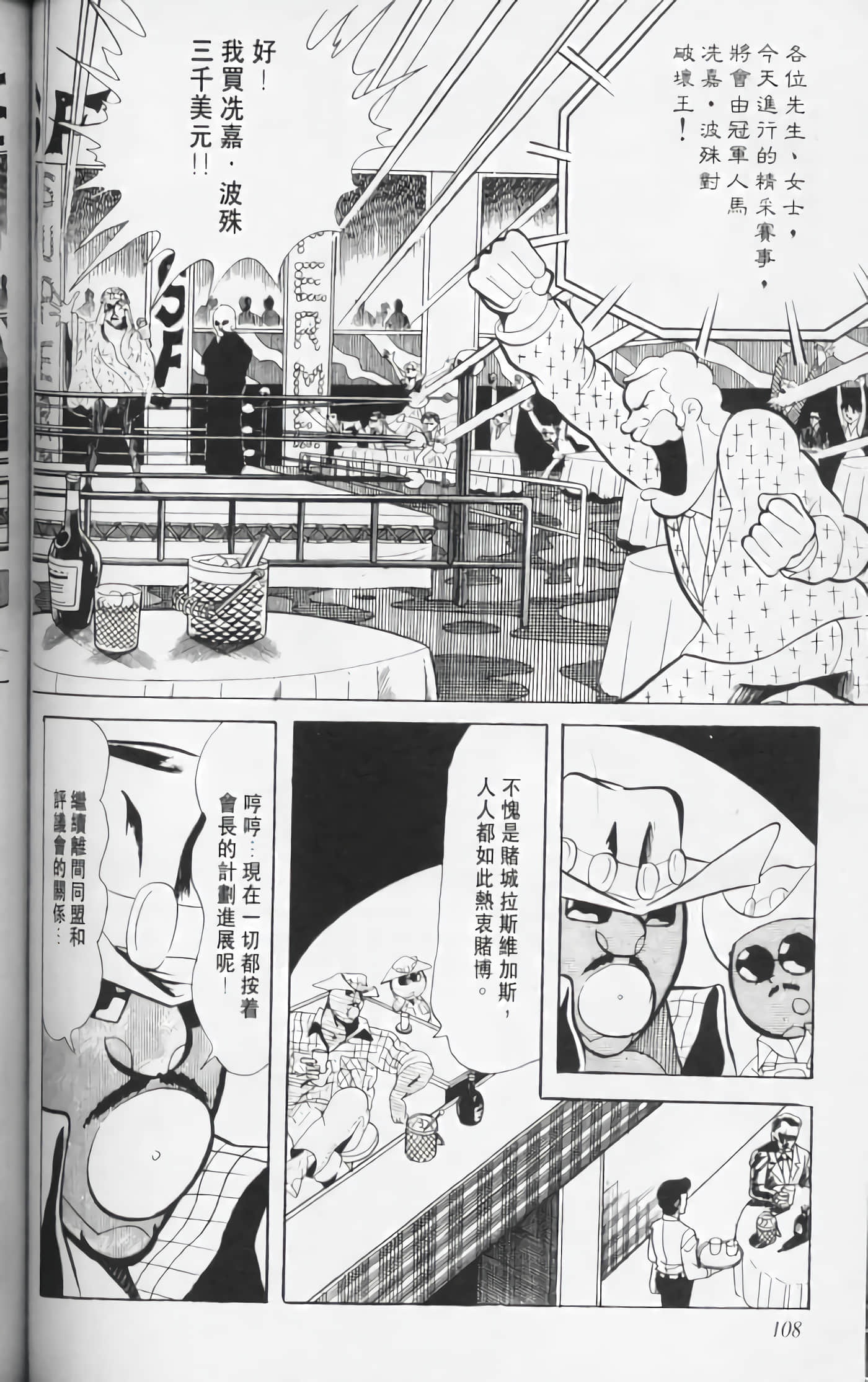 第 107 页