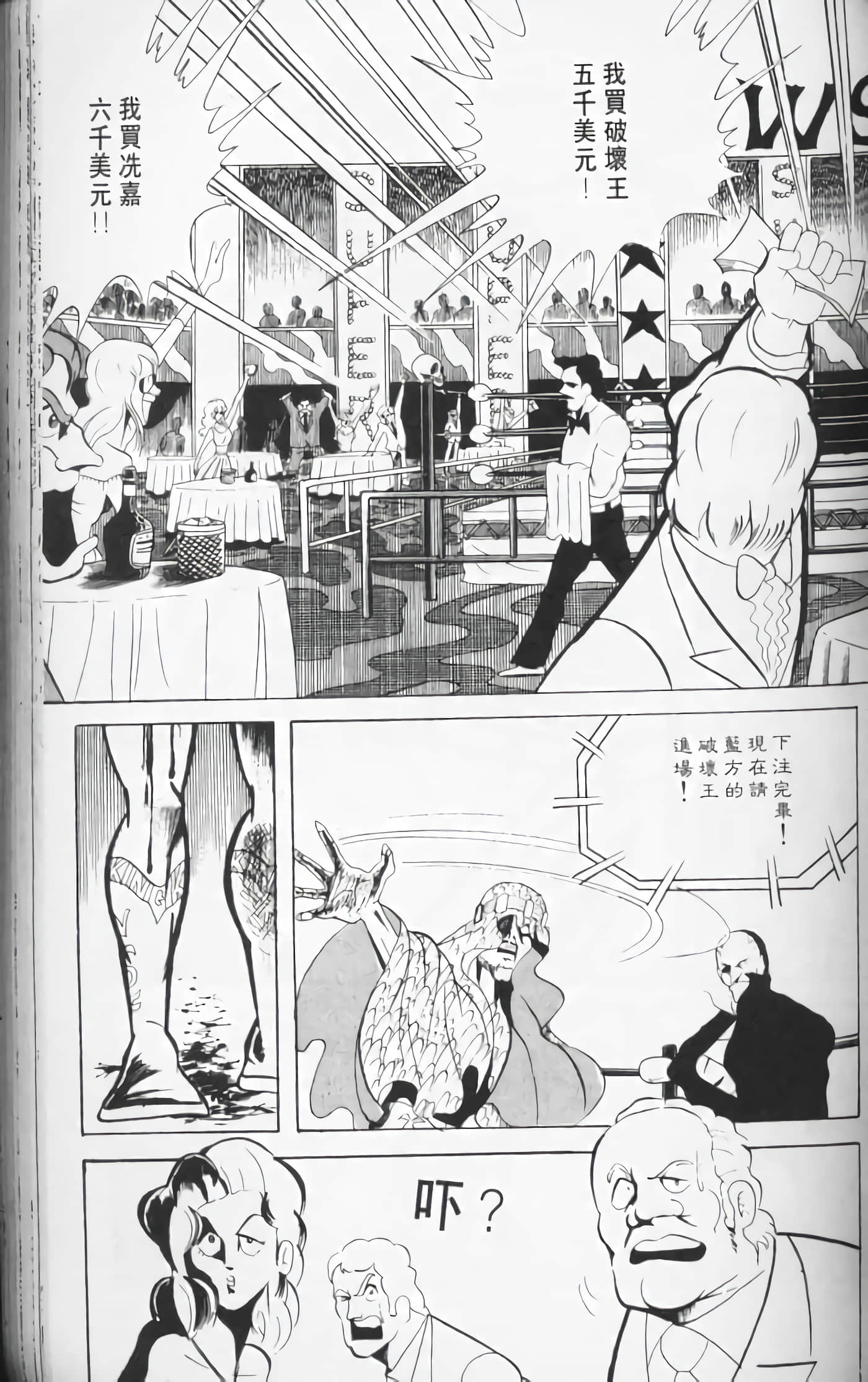 第 108 页