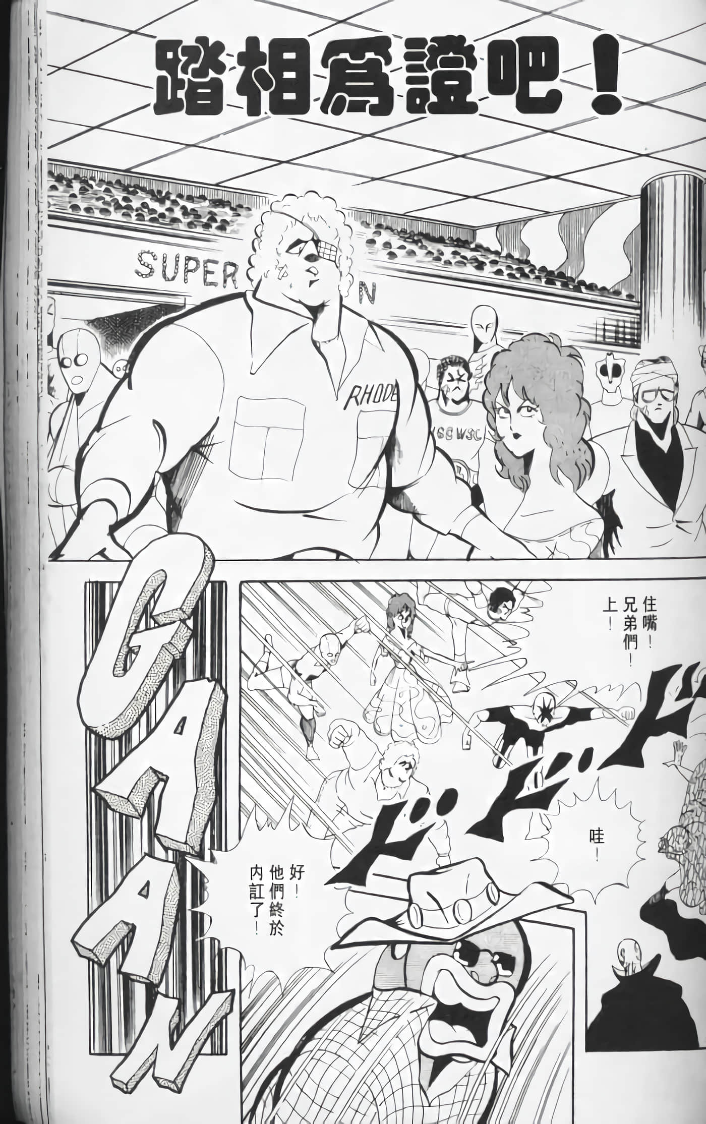 第 112 页