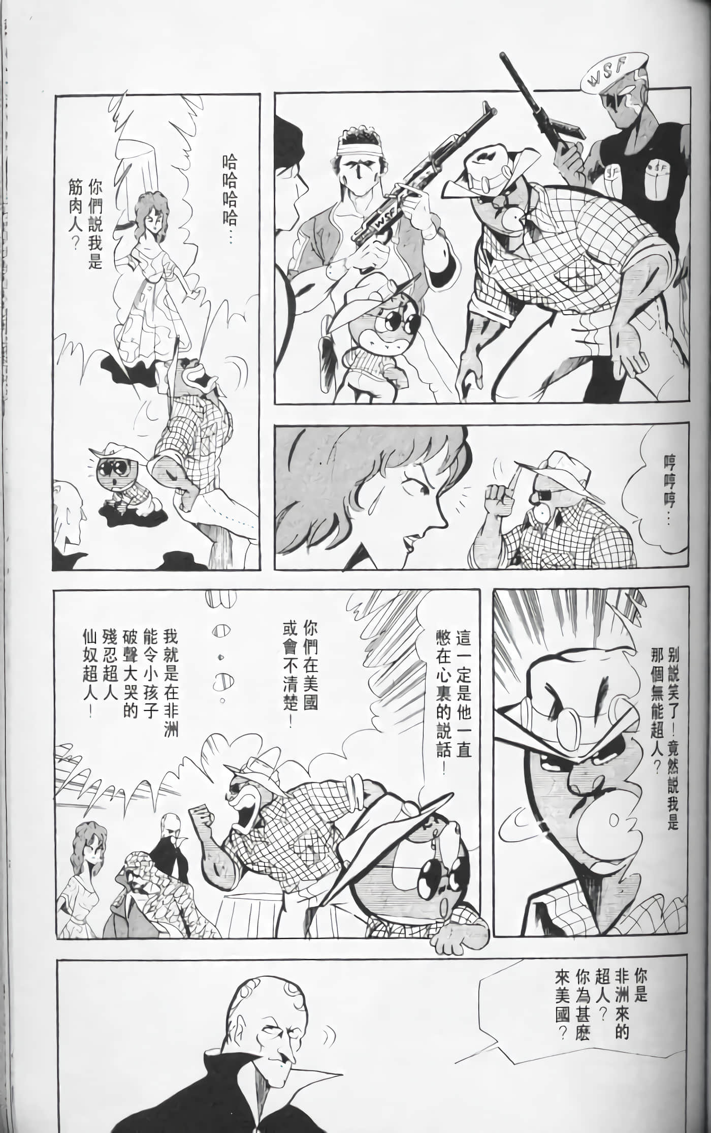 第 114 页