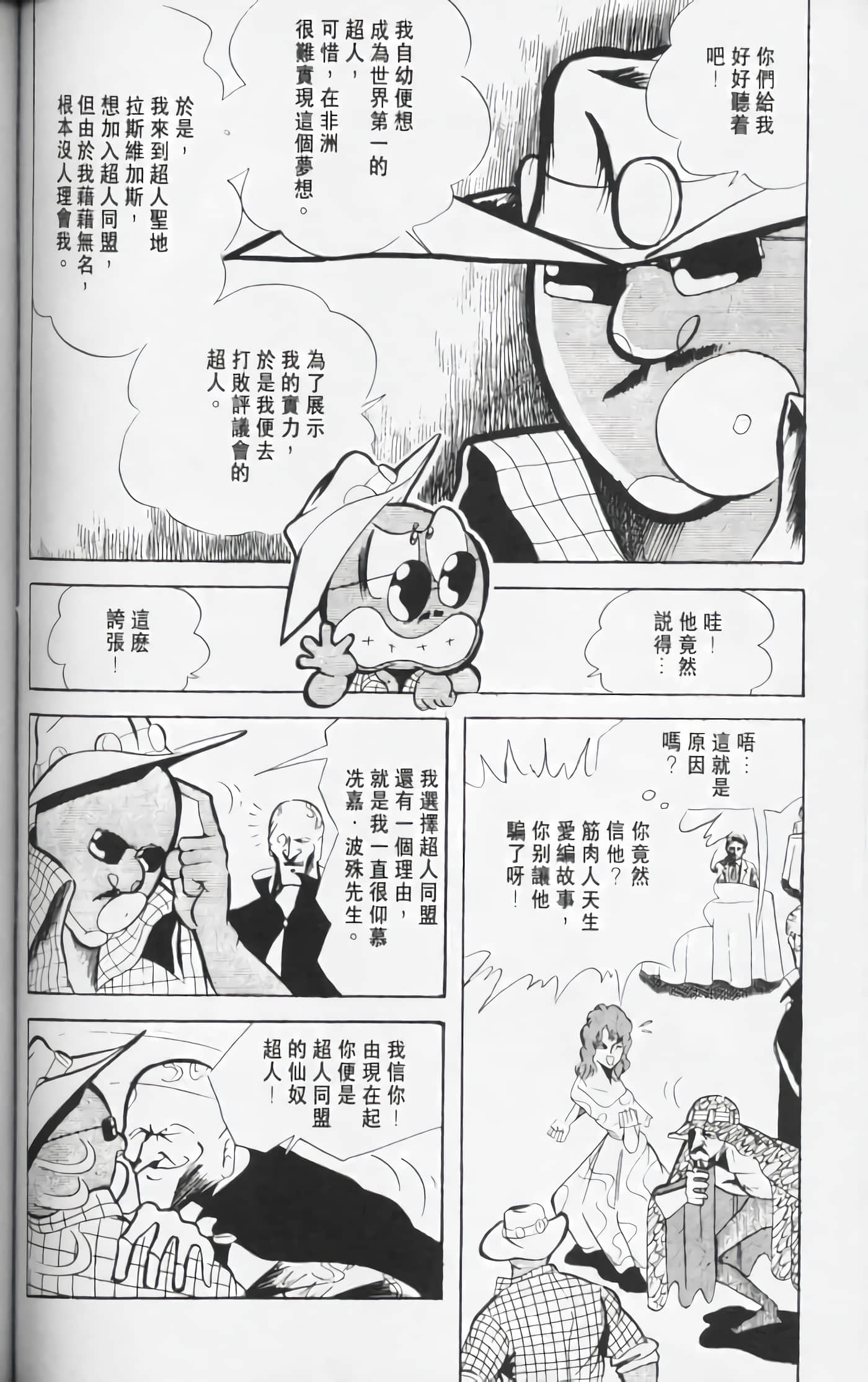 第 115 页