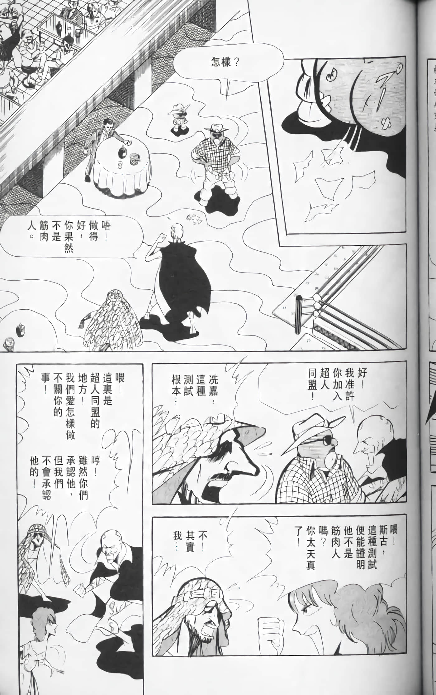 第 118 页