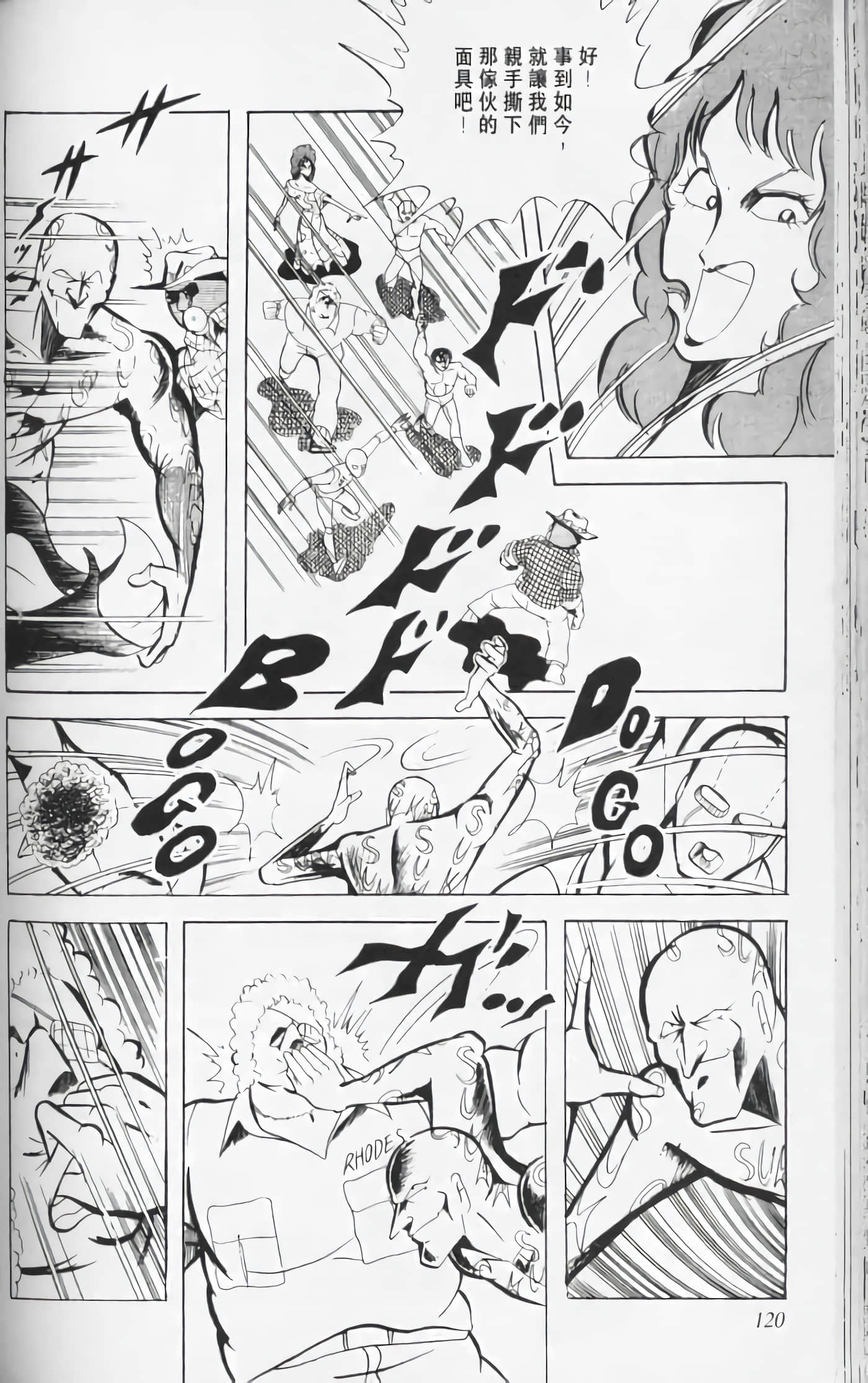 第 119 页