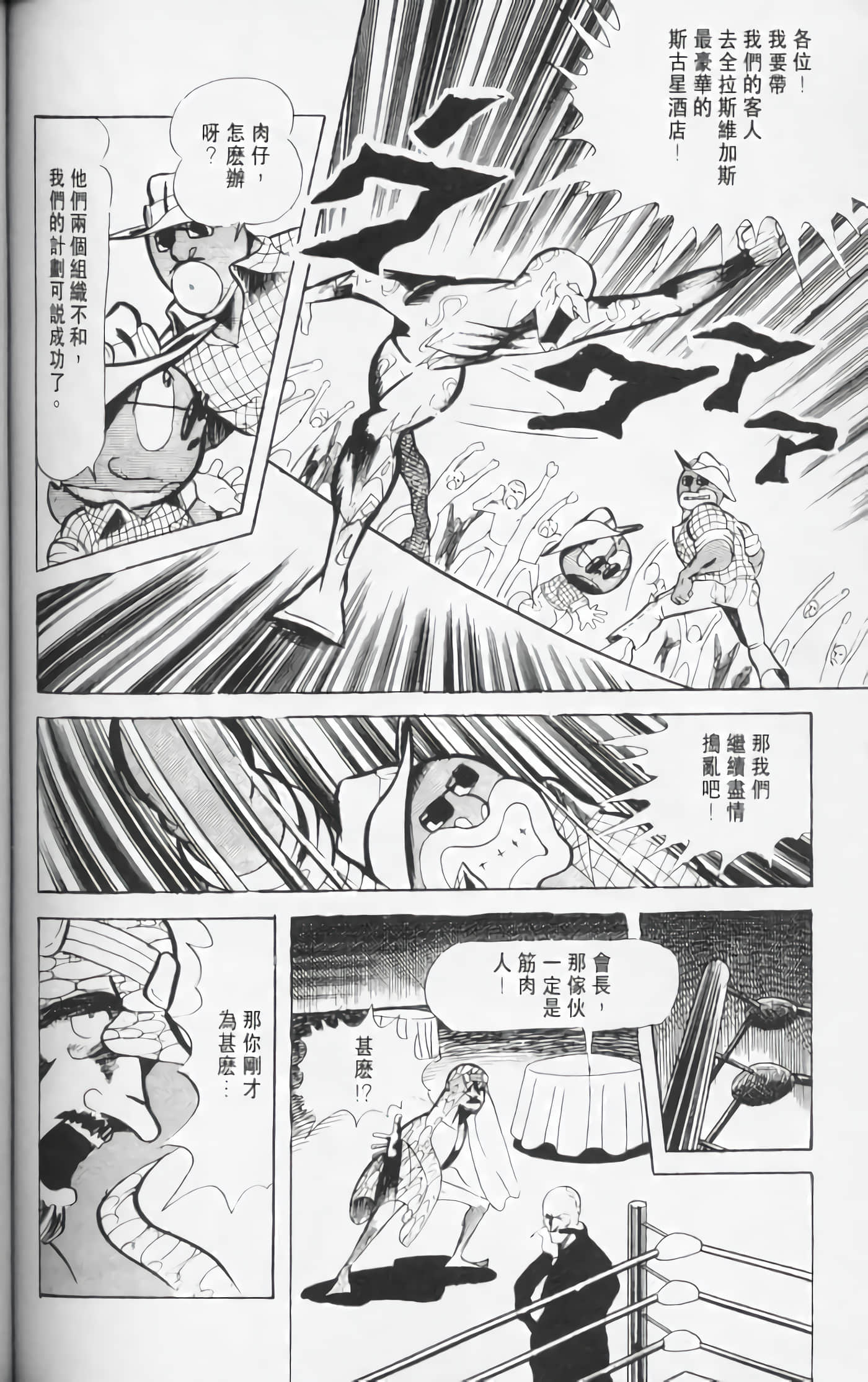 第 121 页